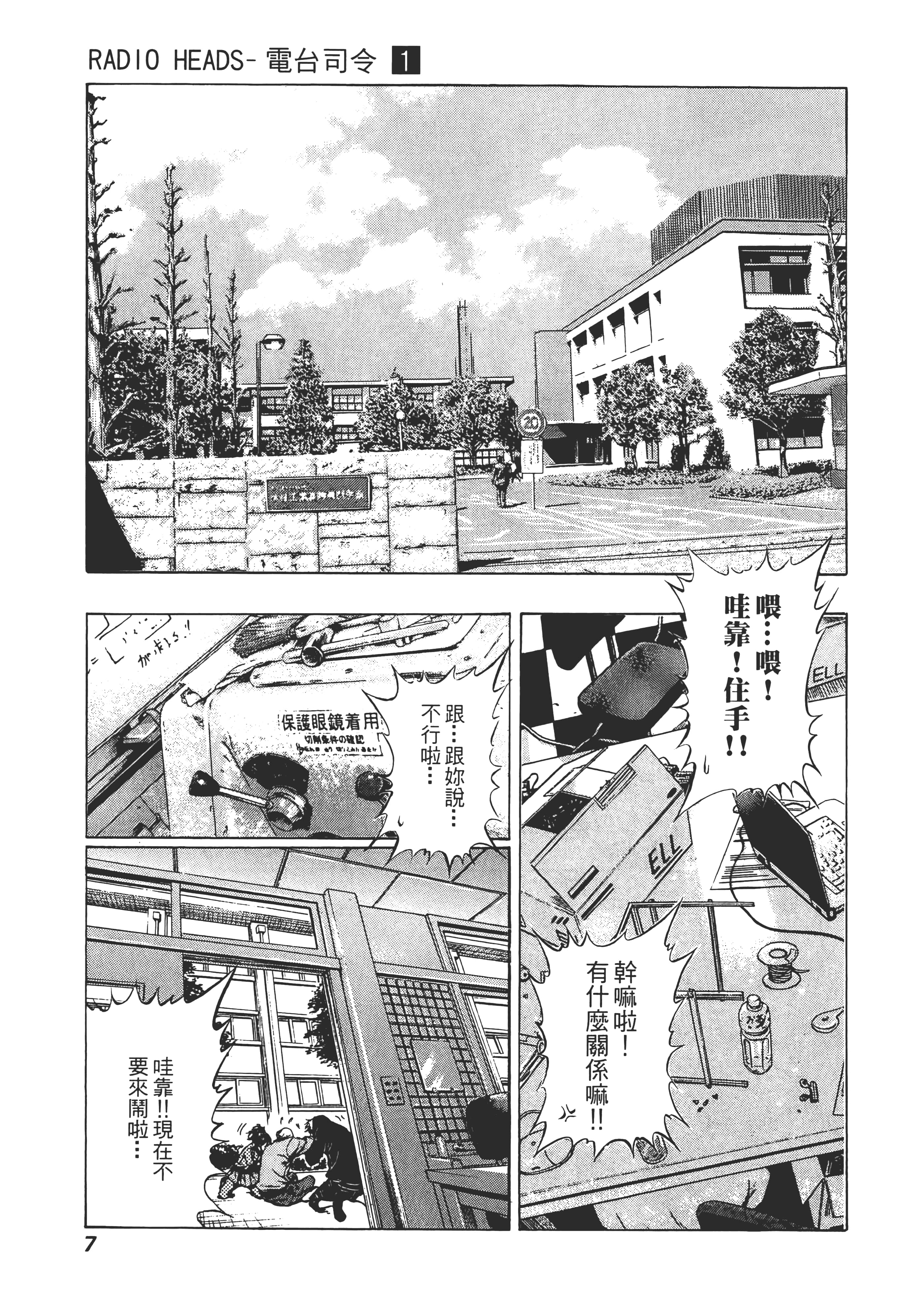 第 9 页