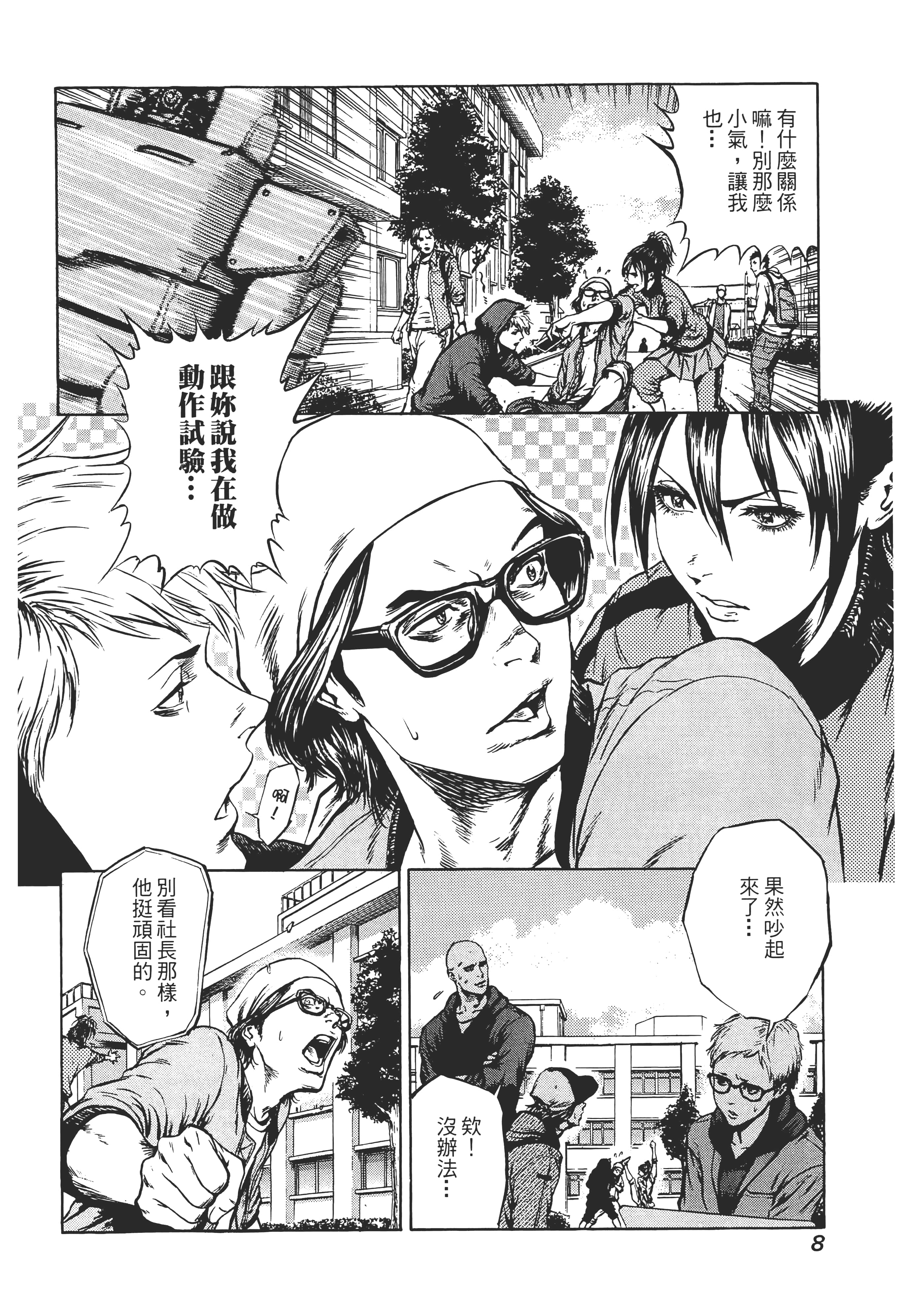 第 10 页