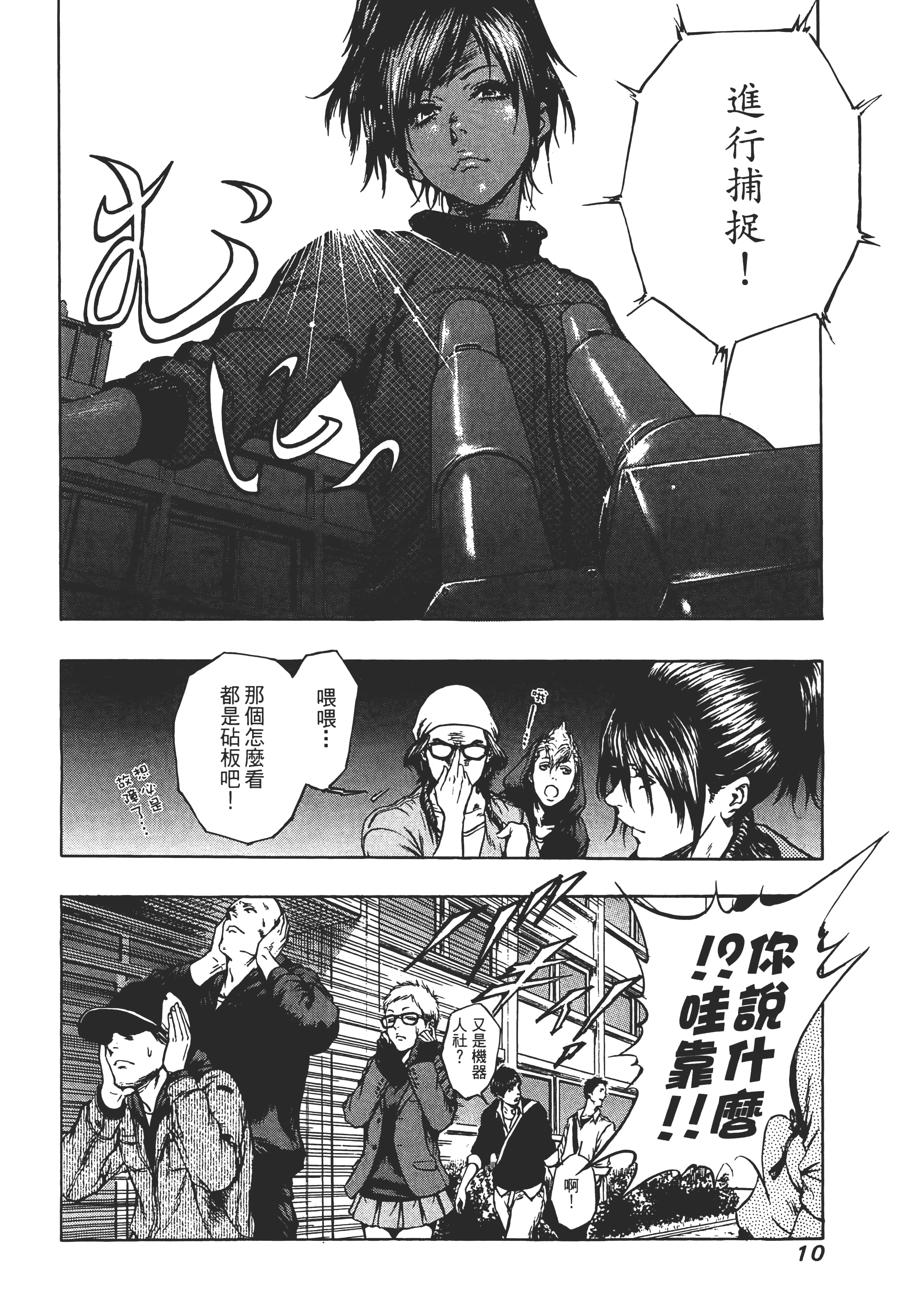 第 12 页