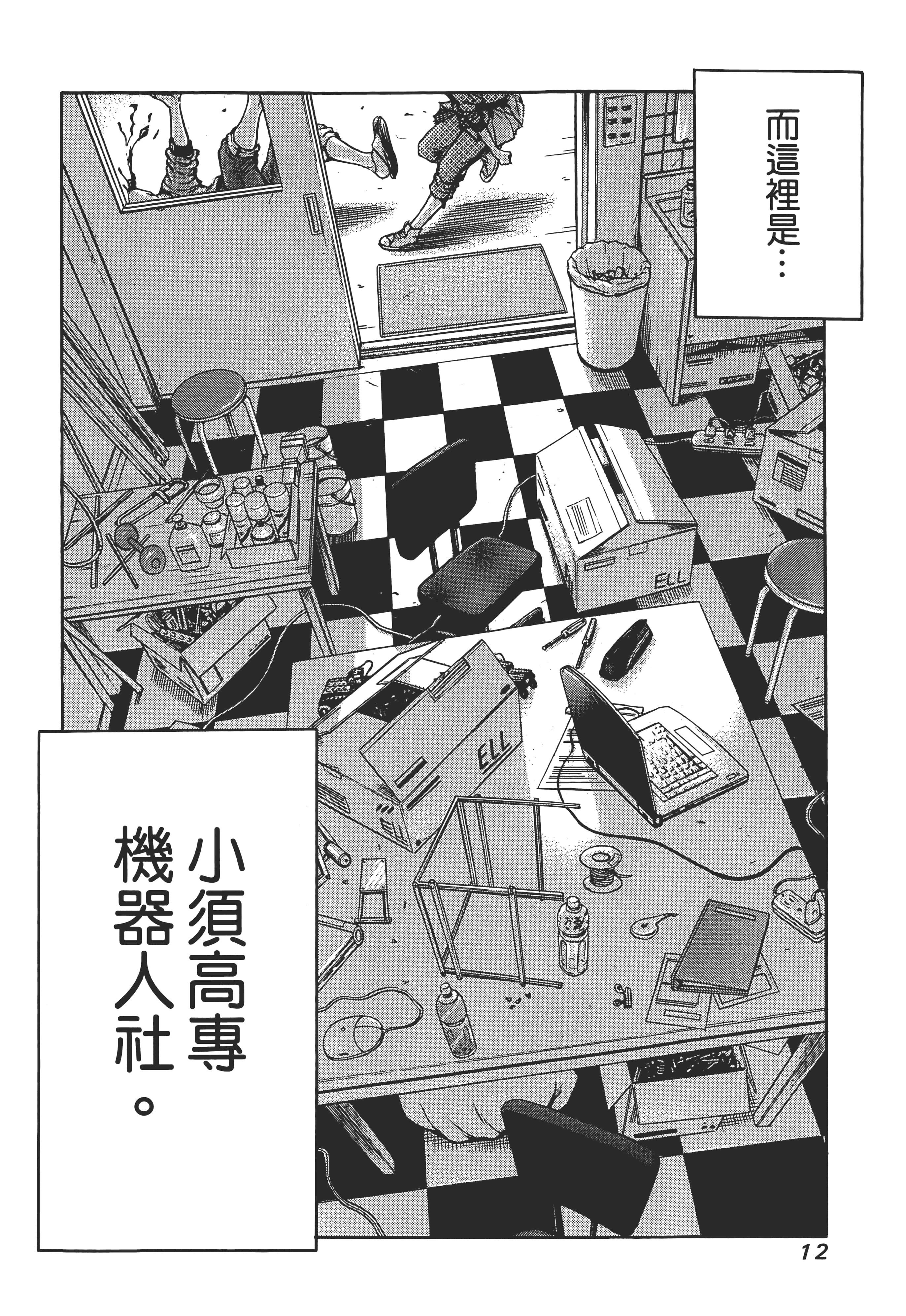 第 14 页