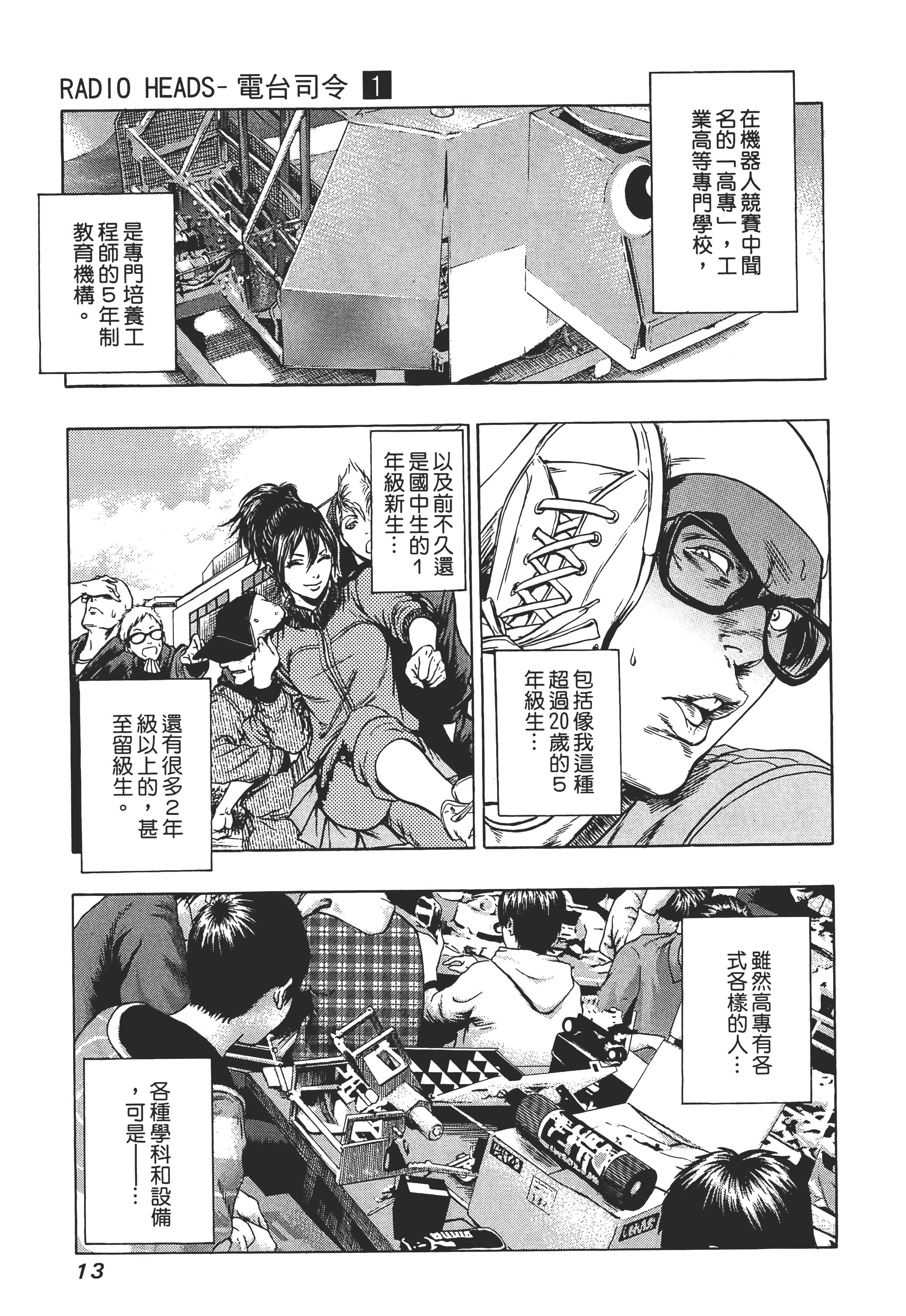 第 15 页