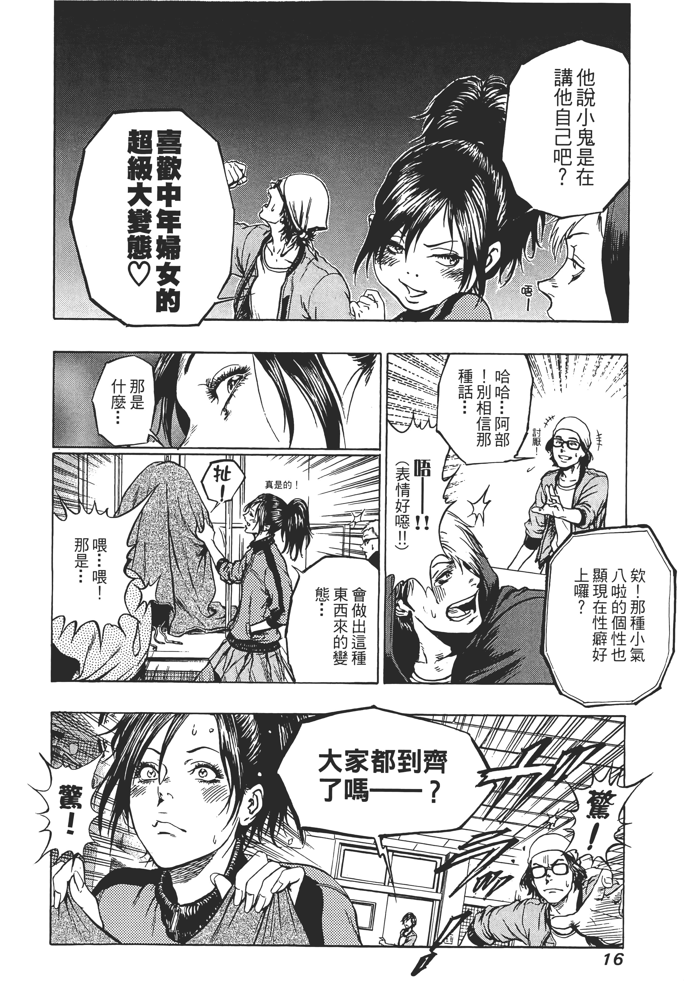 第 18 页