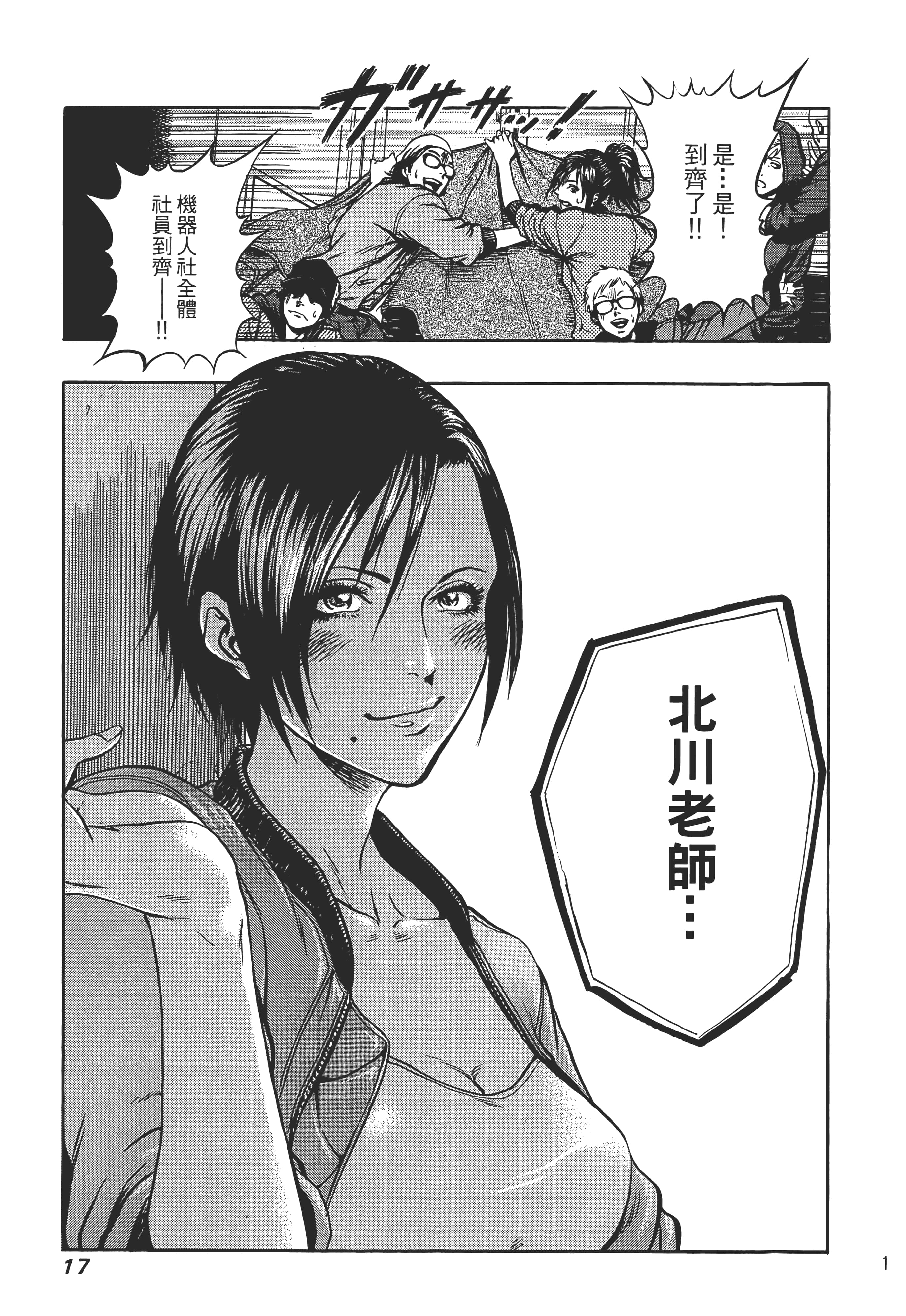 第 19 页