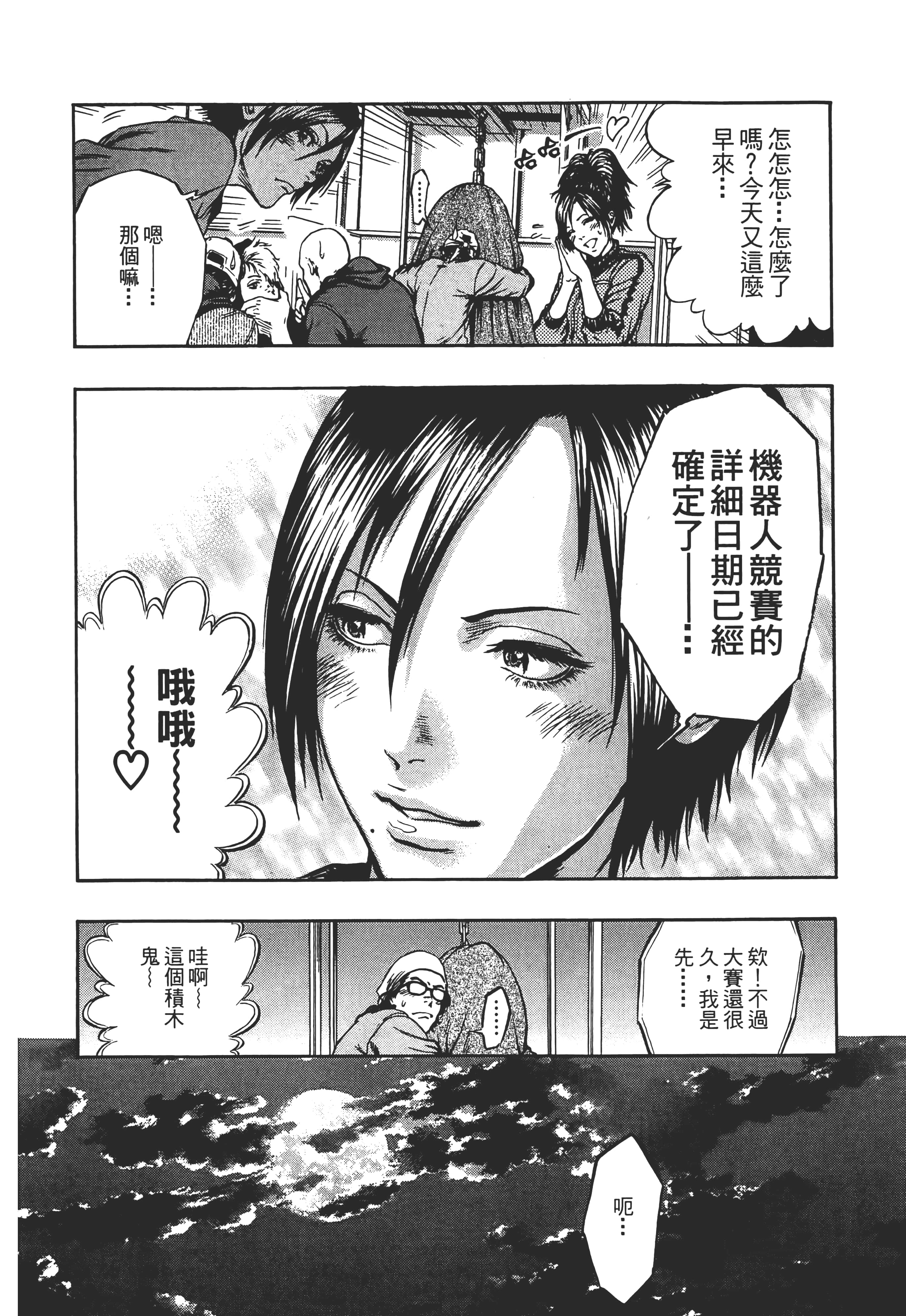 第 20 页