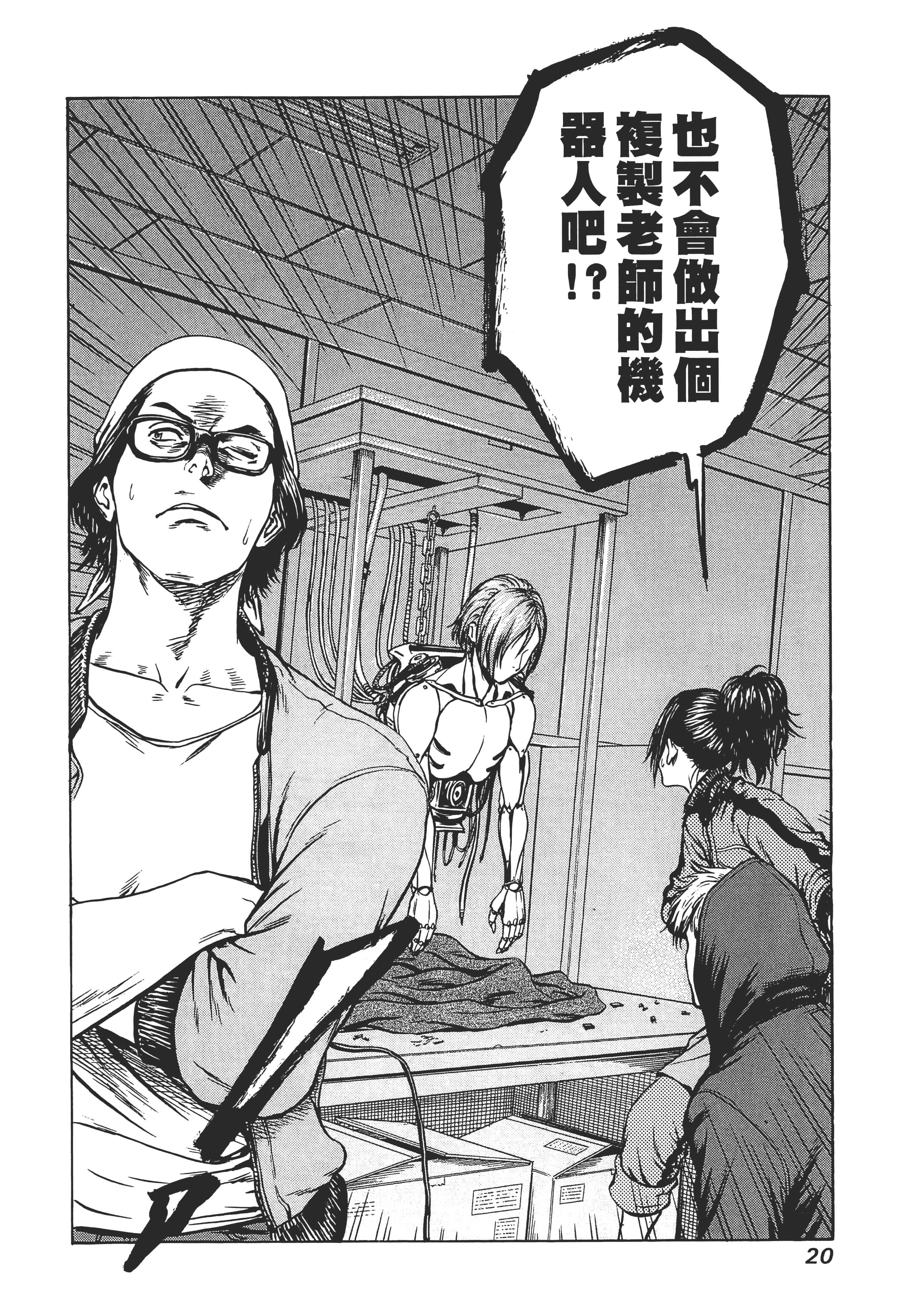 第 22 页