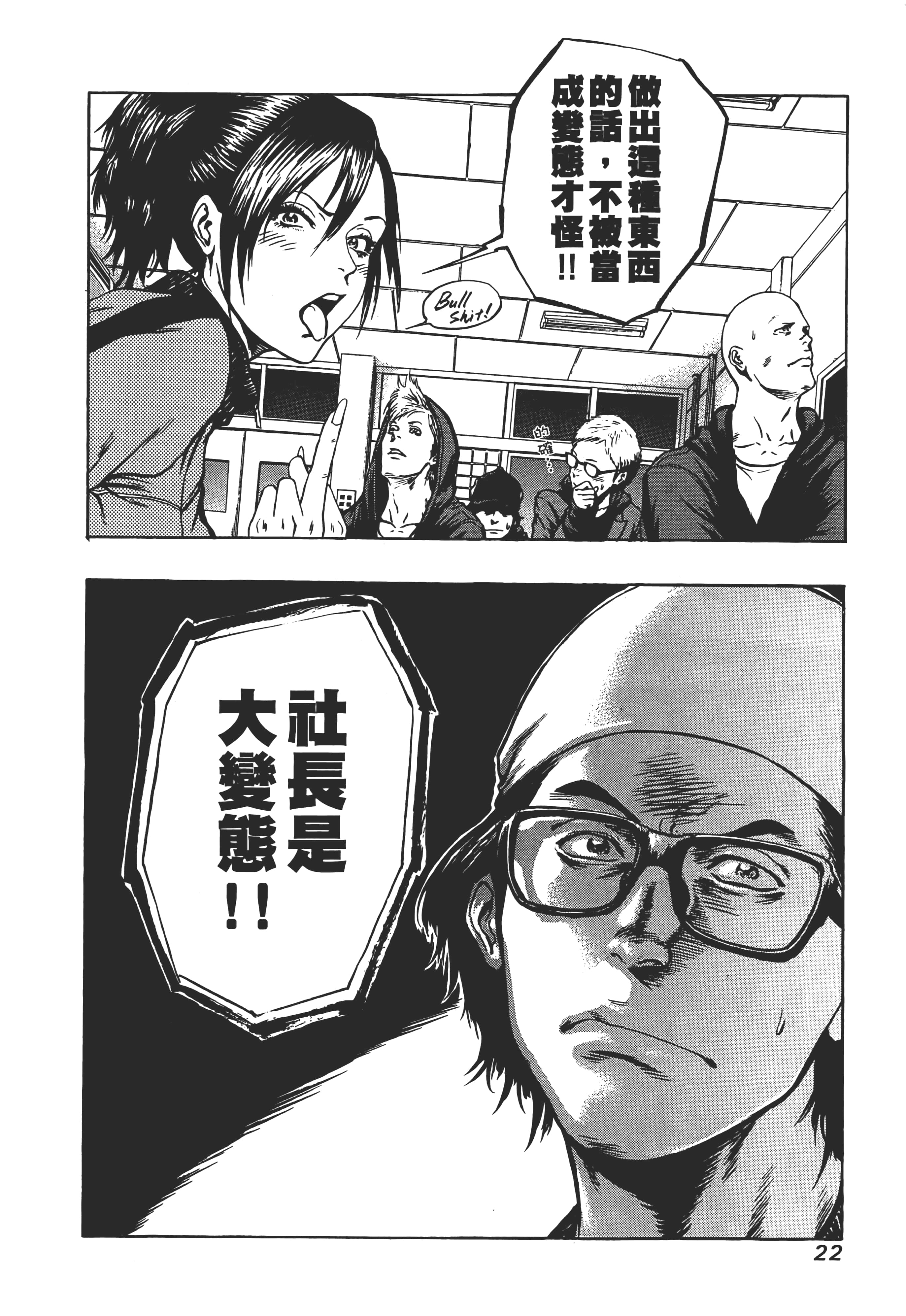 第 24 页