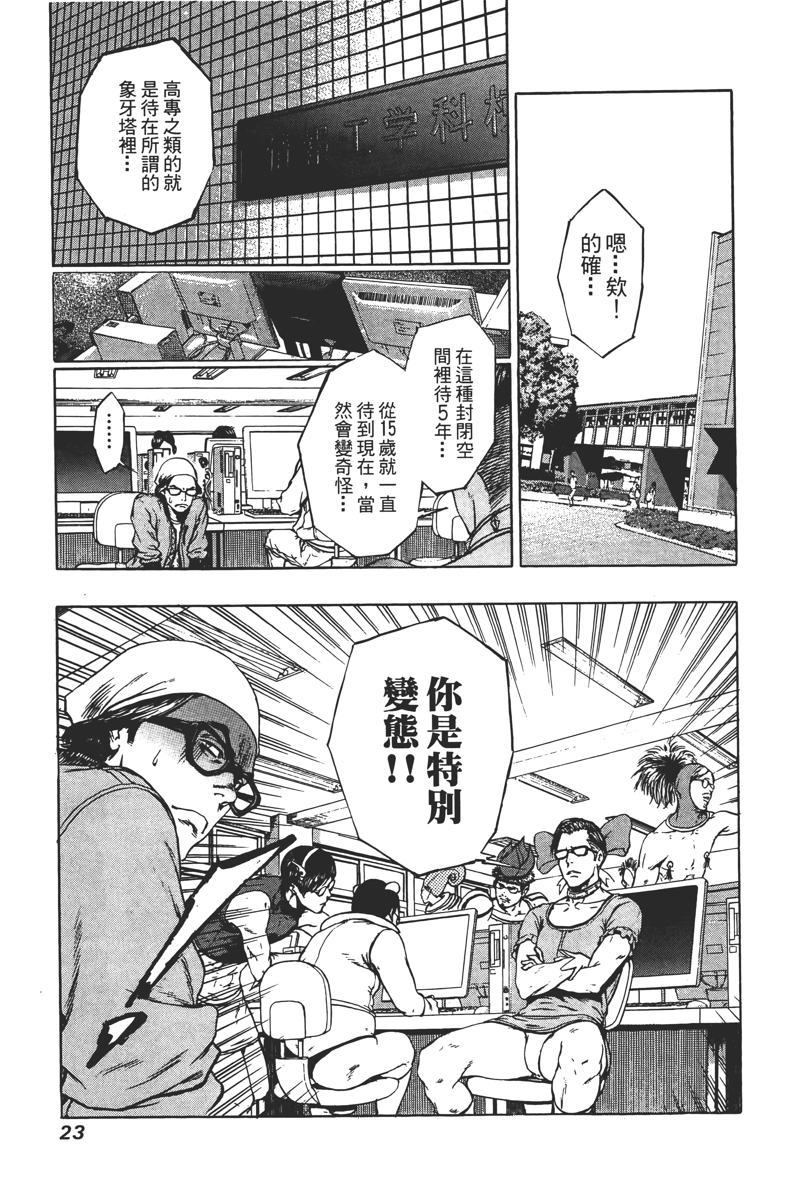 第 25 页