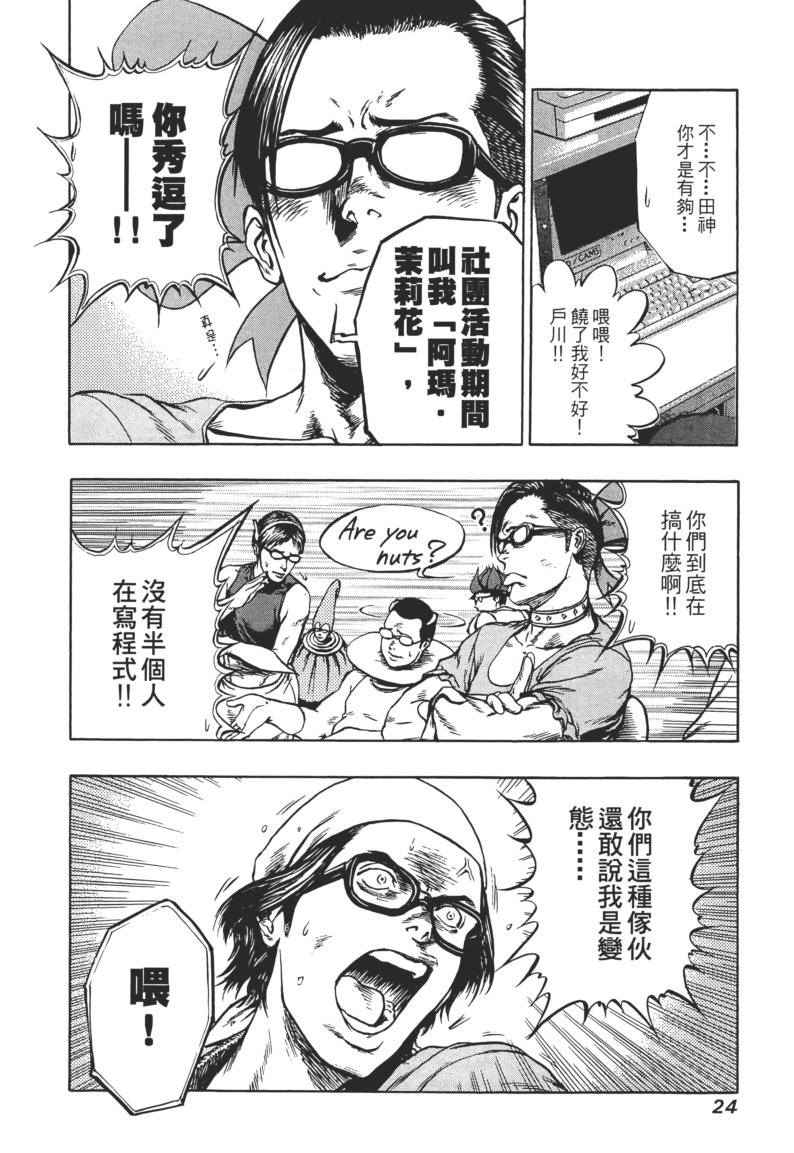 第 26 页
