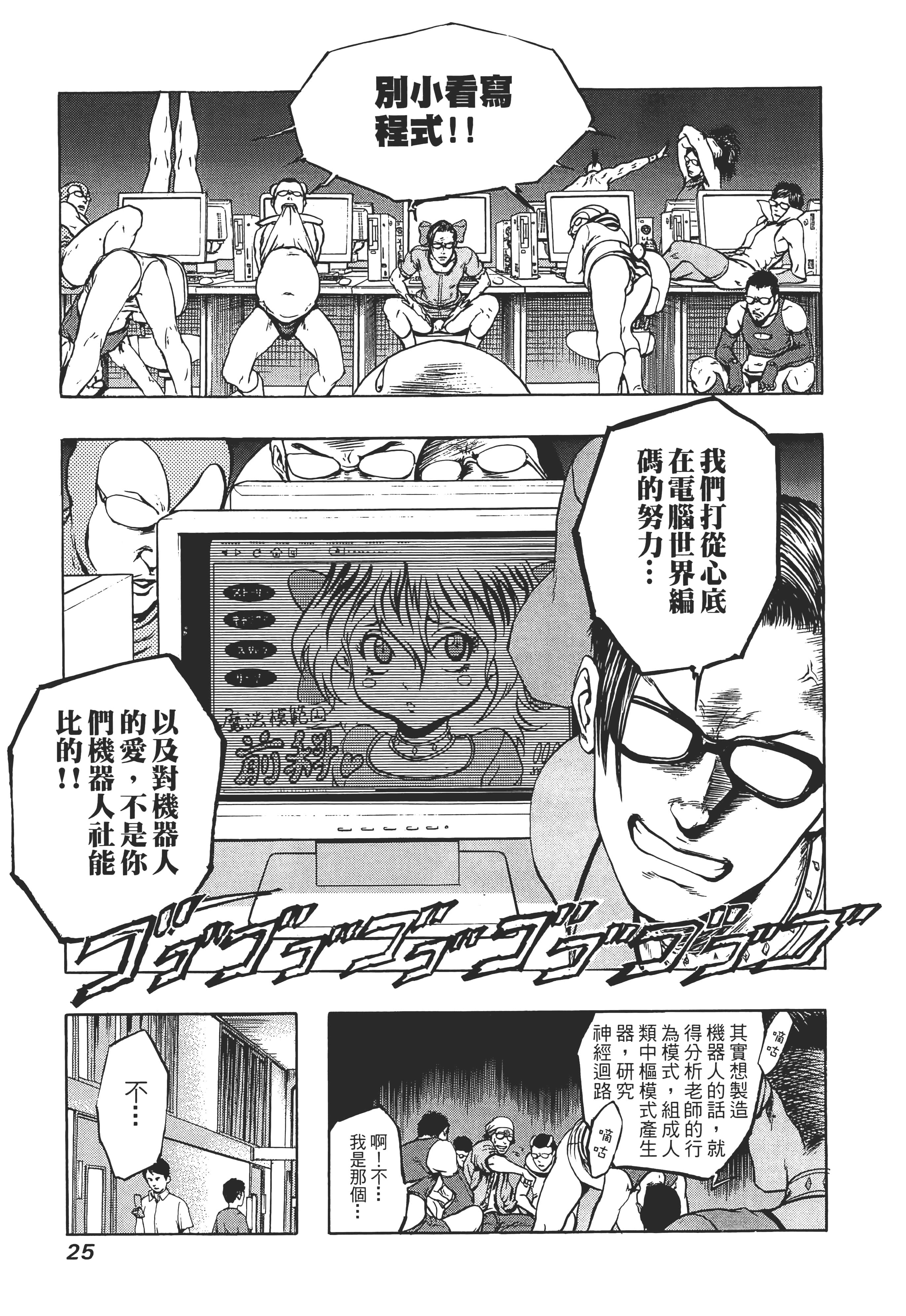 第 27 页