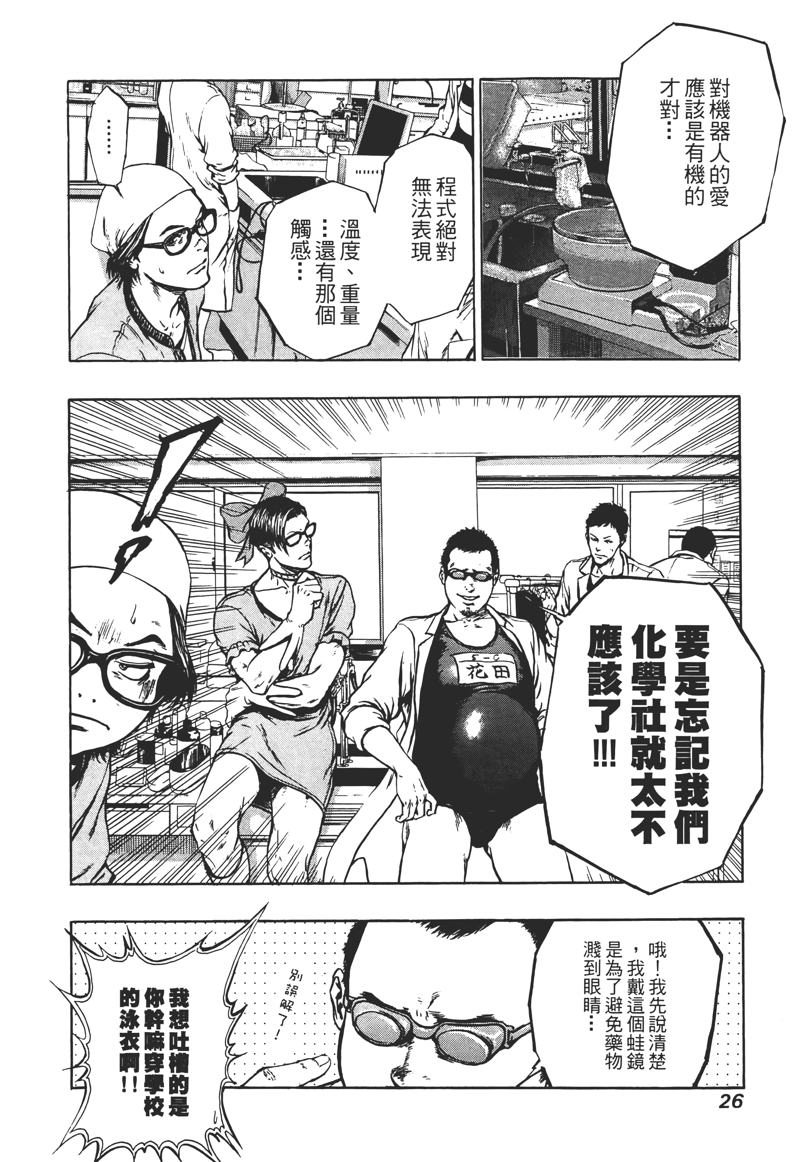 第 28 页