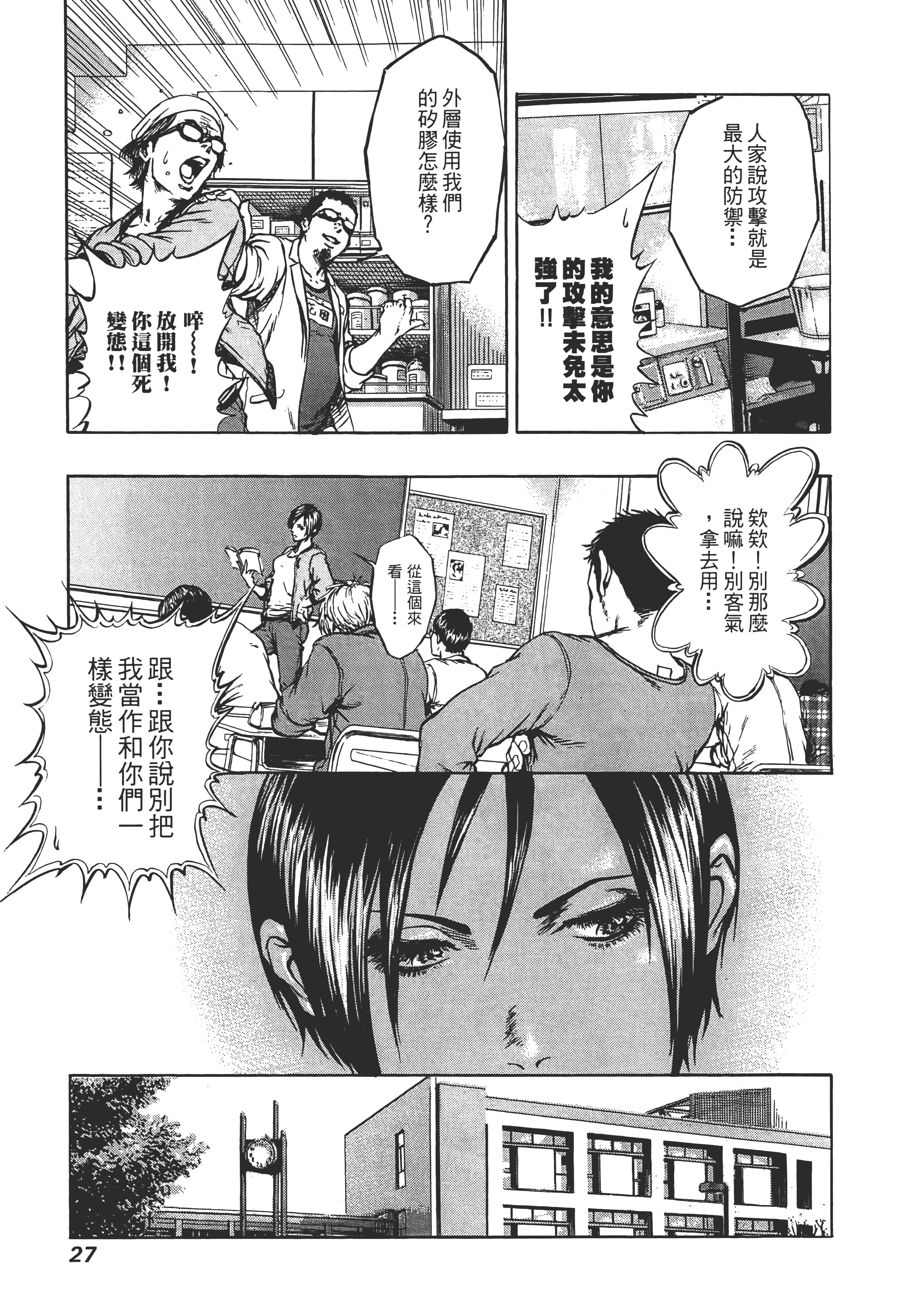 第 29 页