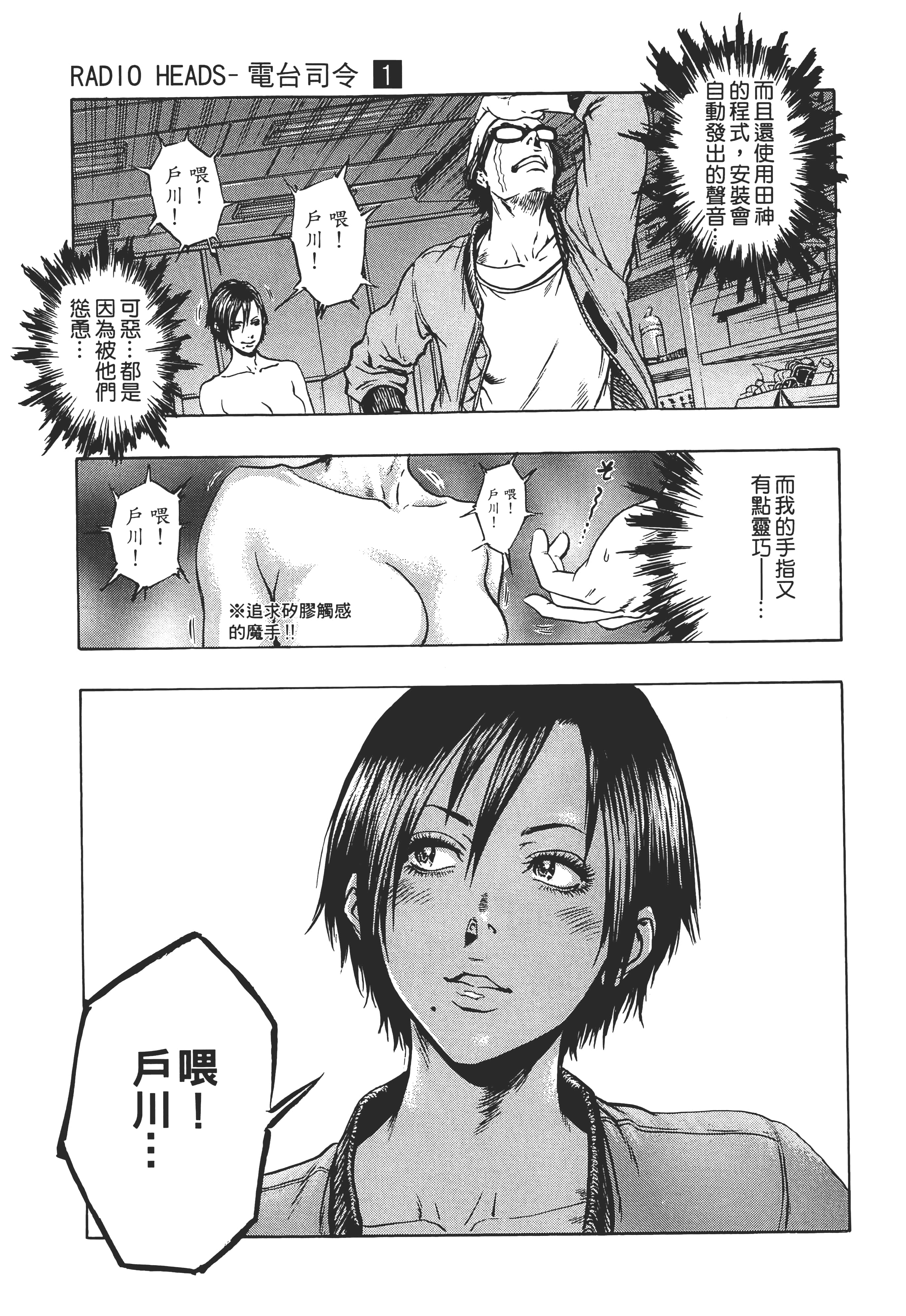 第 31 页