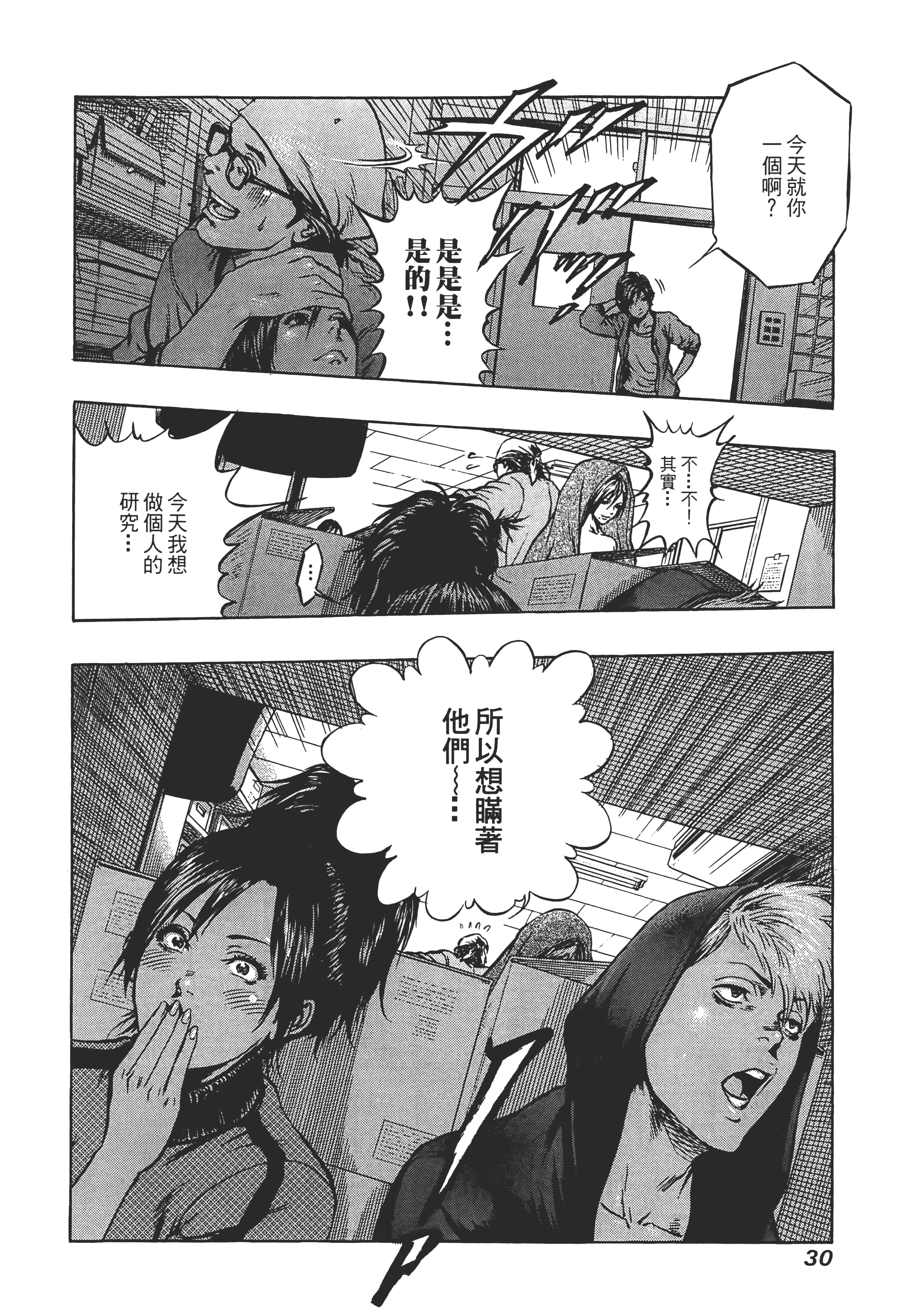 第 32 页