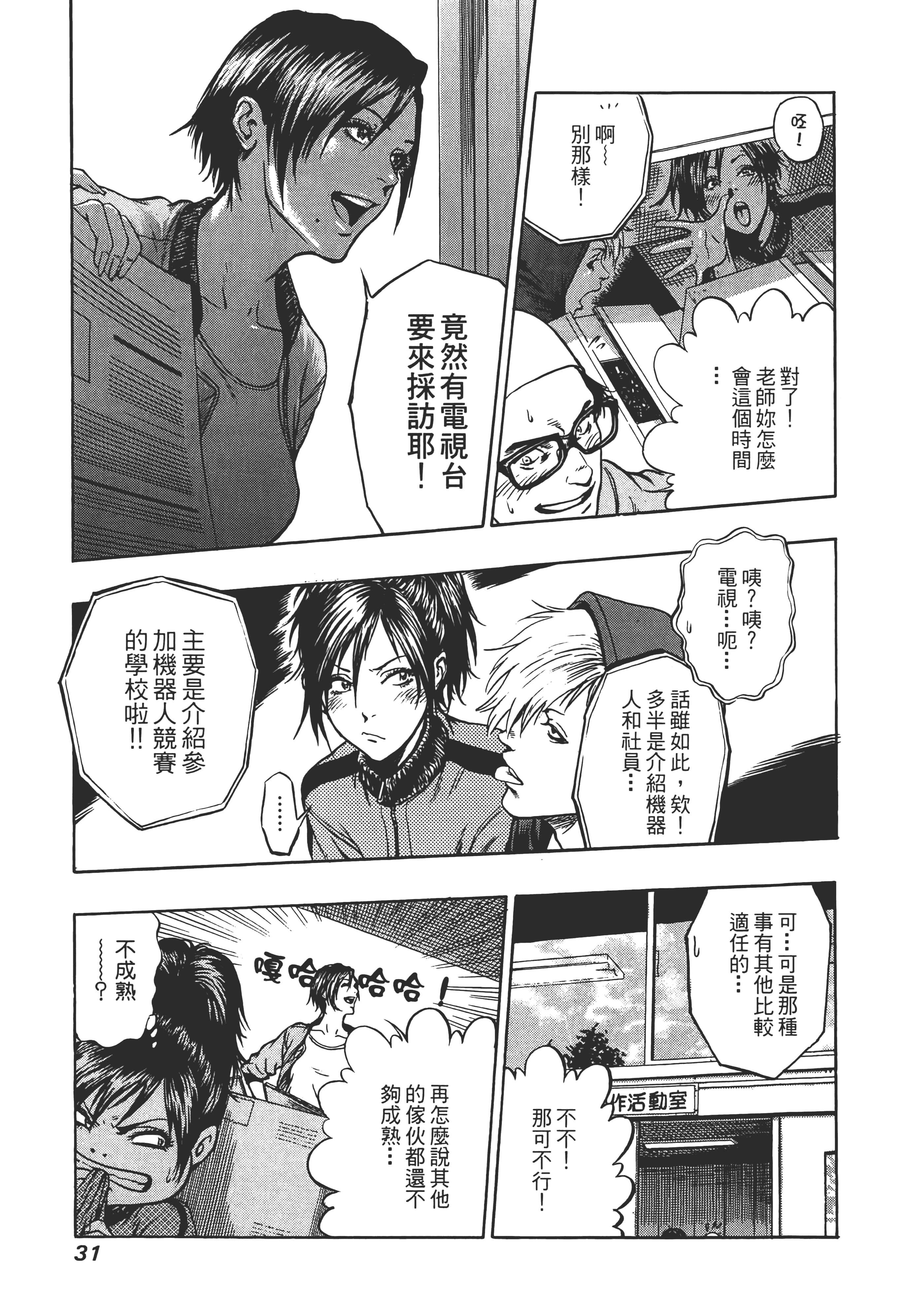第 33 页