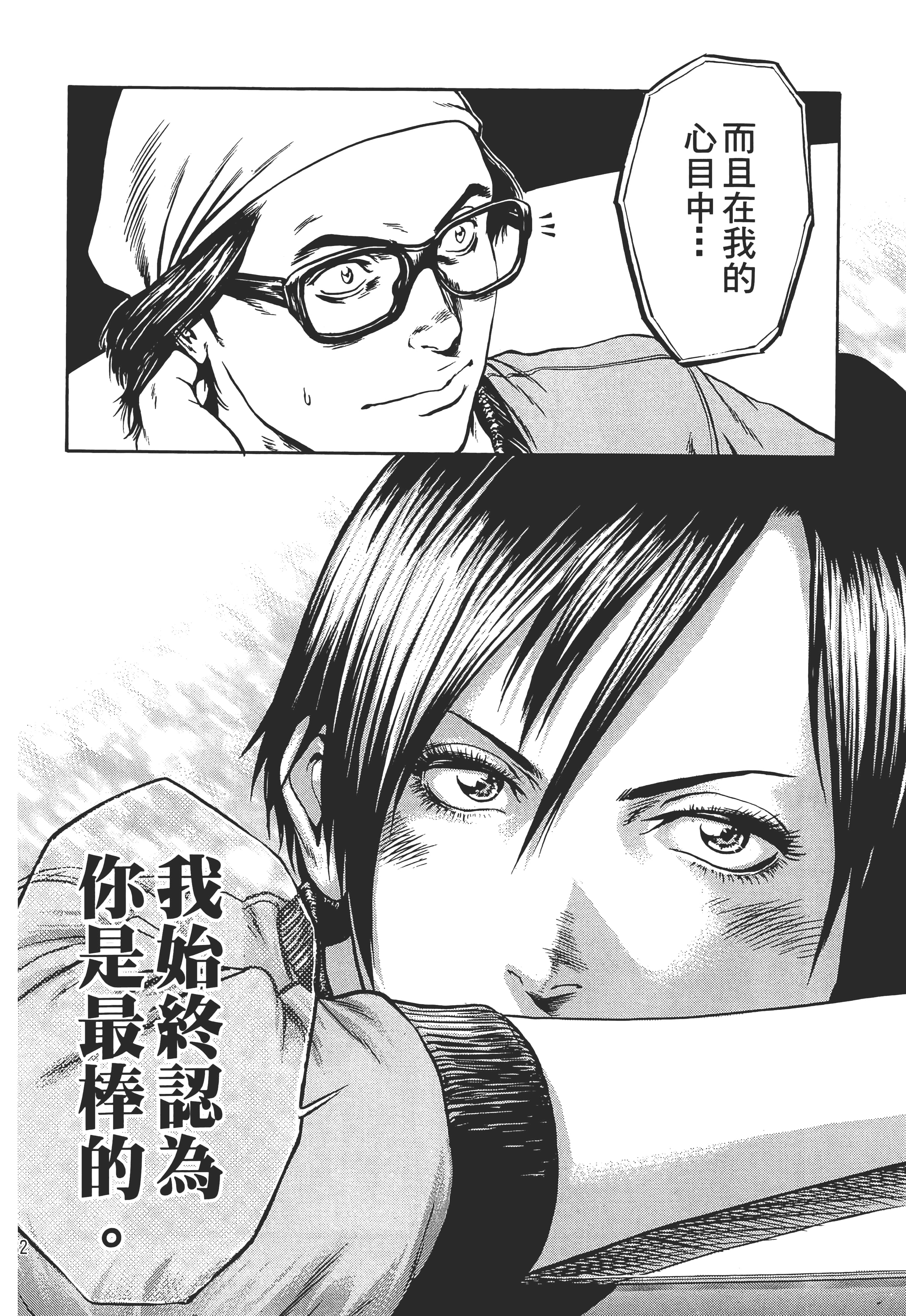 第 34 页