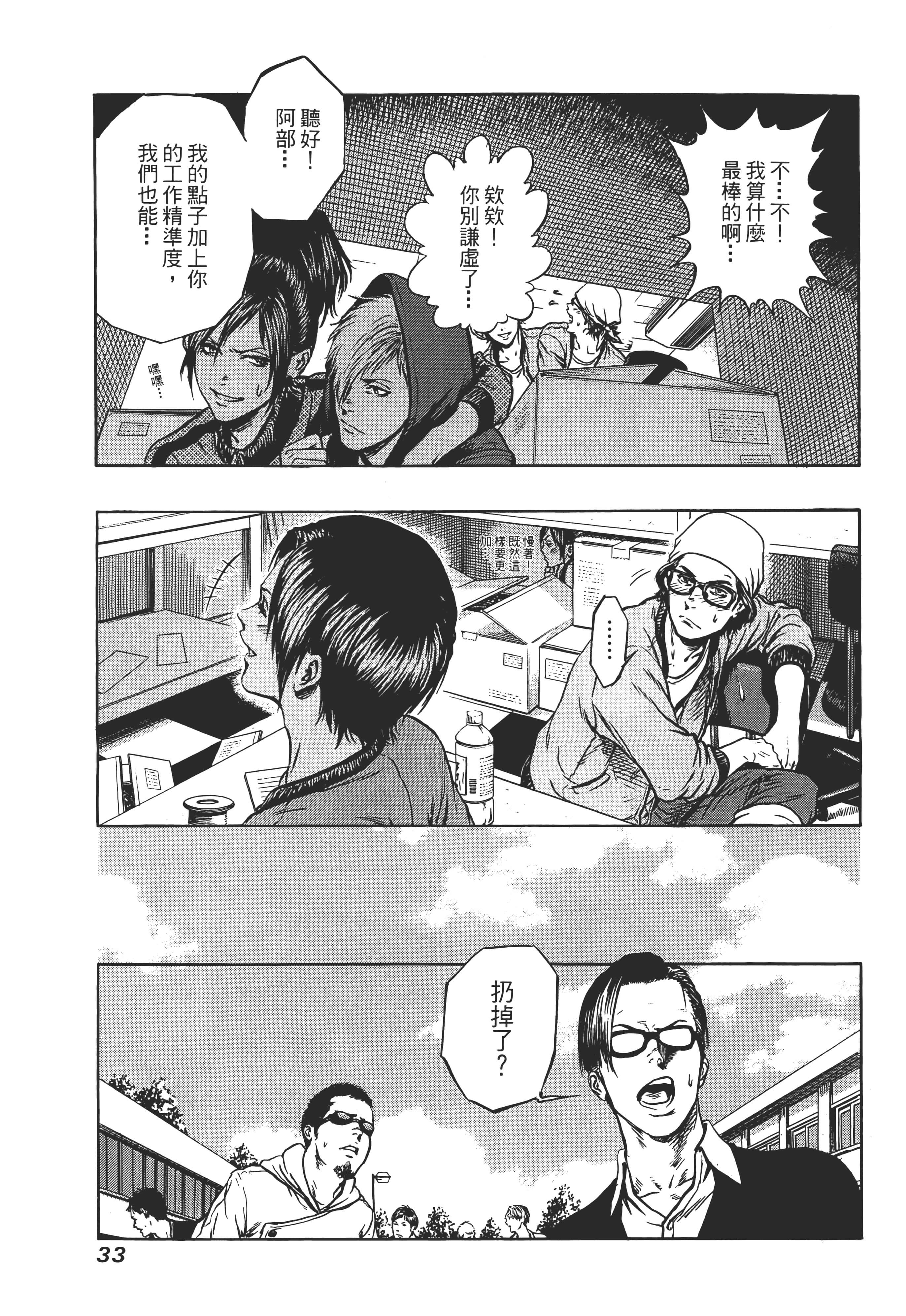 第 35 页