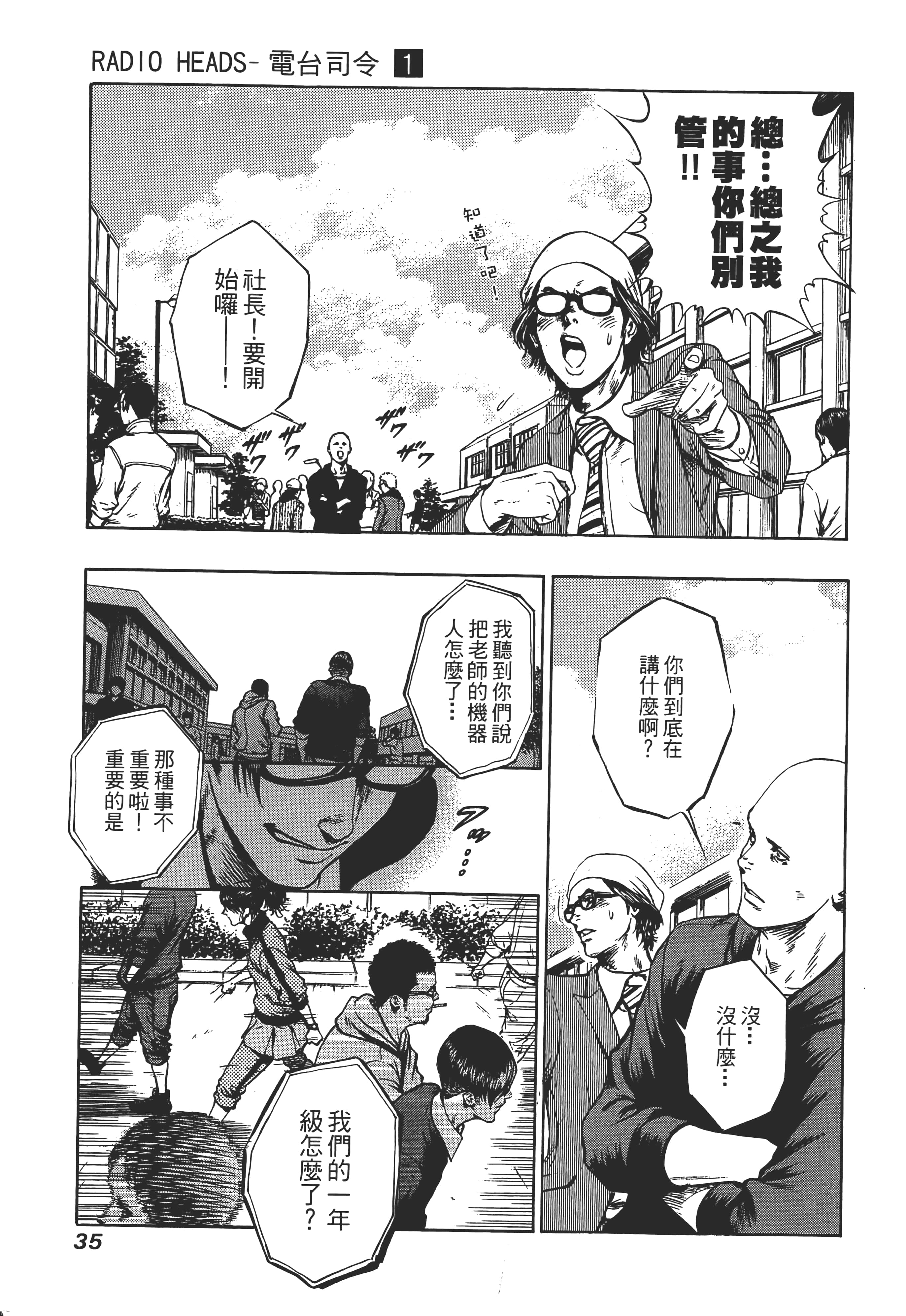 第 37 页