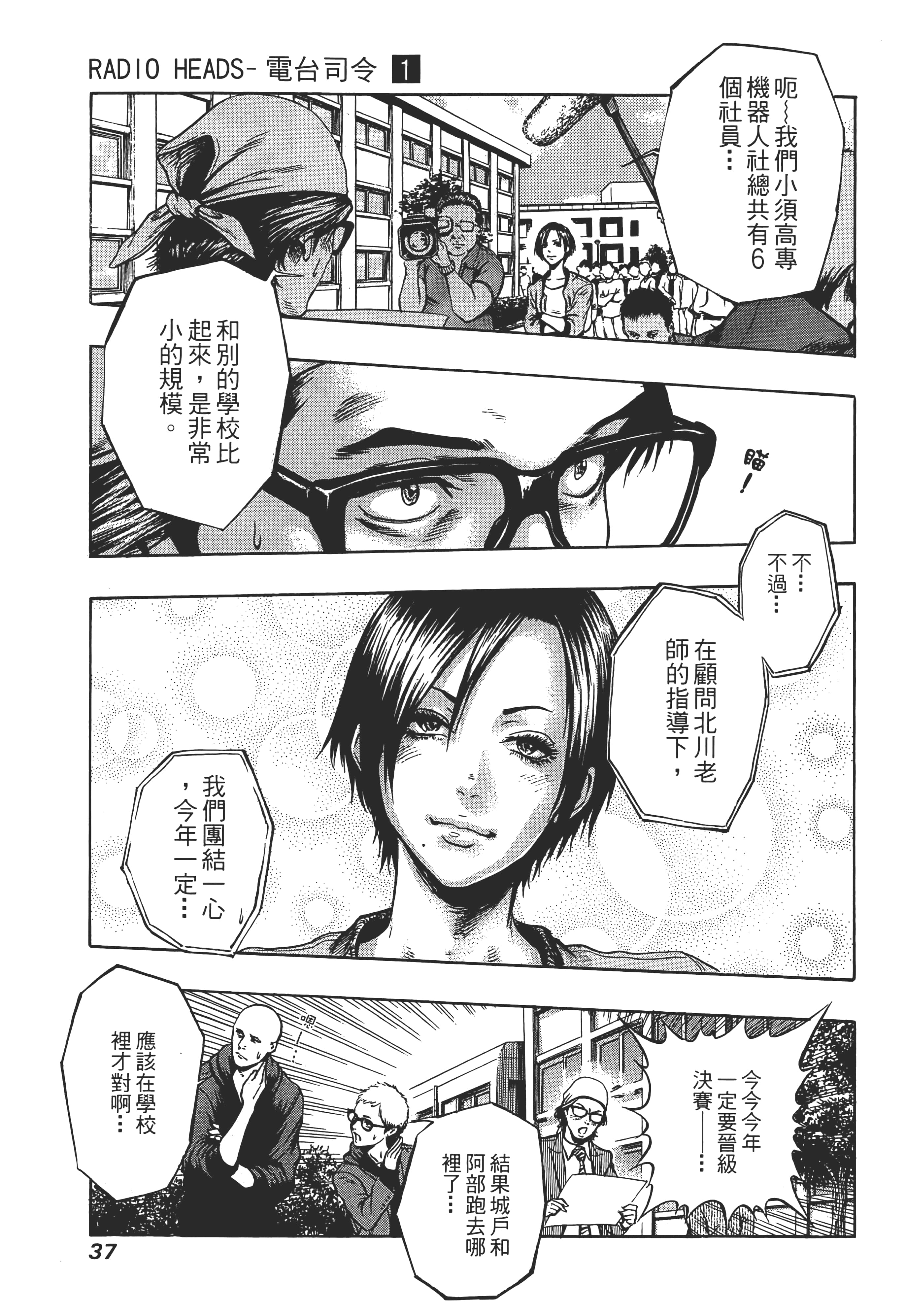 第 39 页