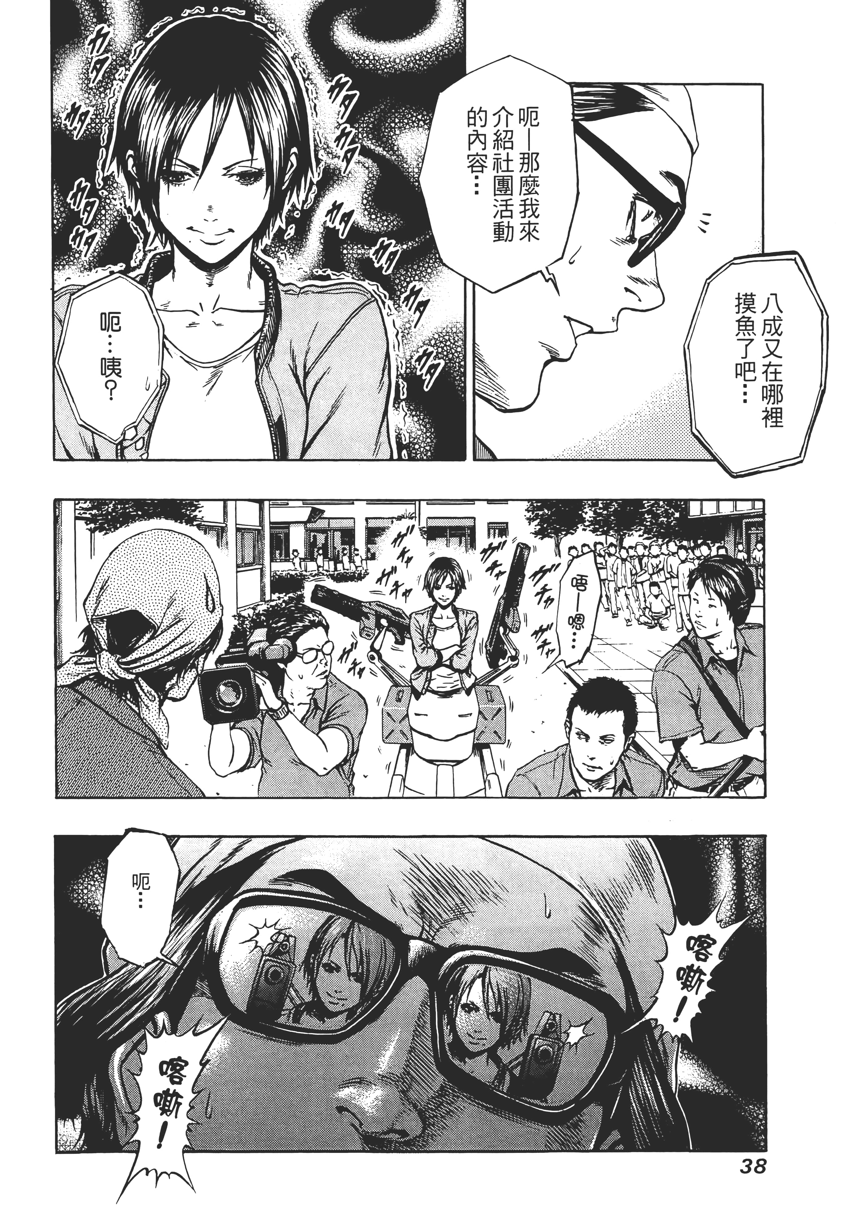 第 40 页