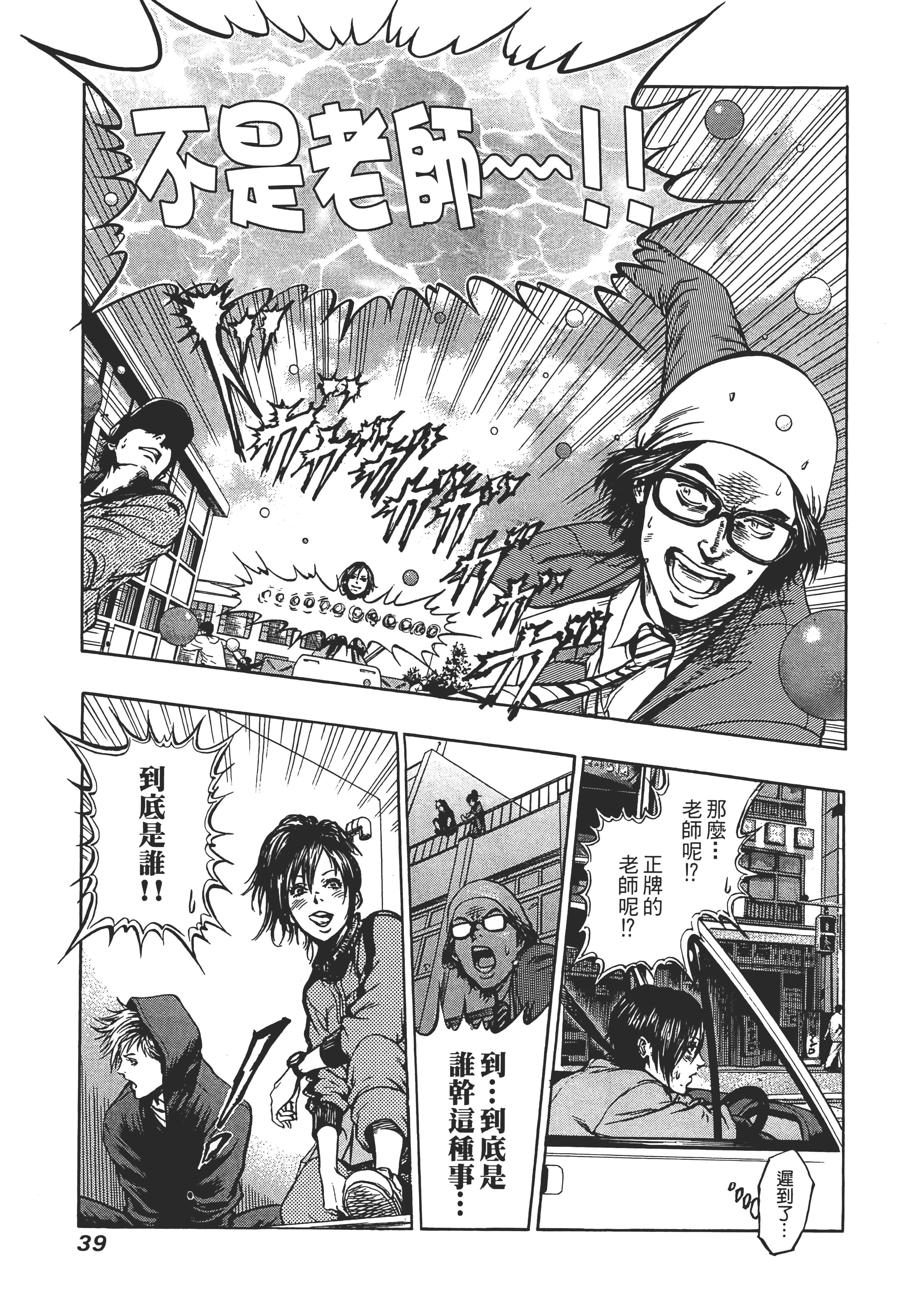 第 41 页
