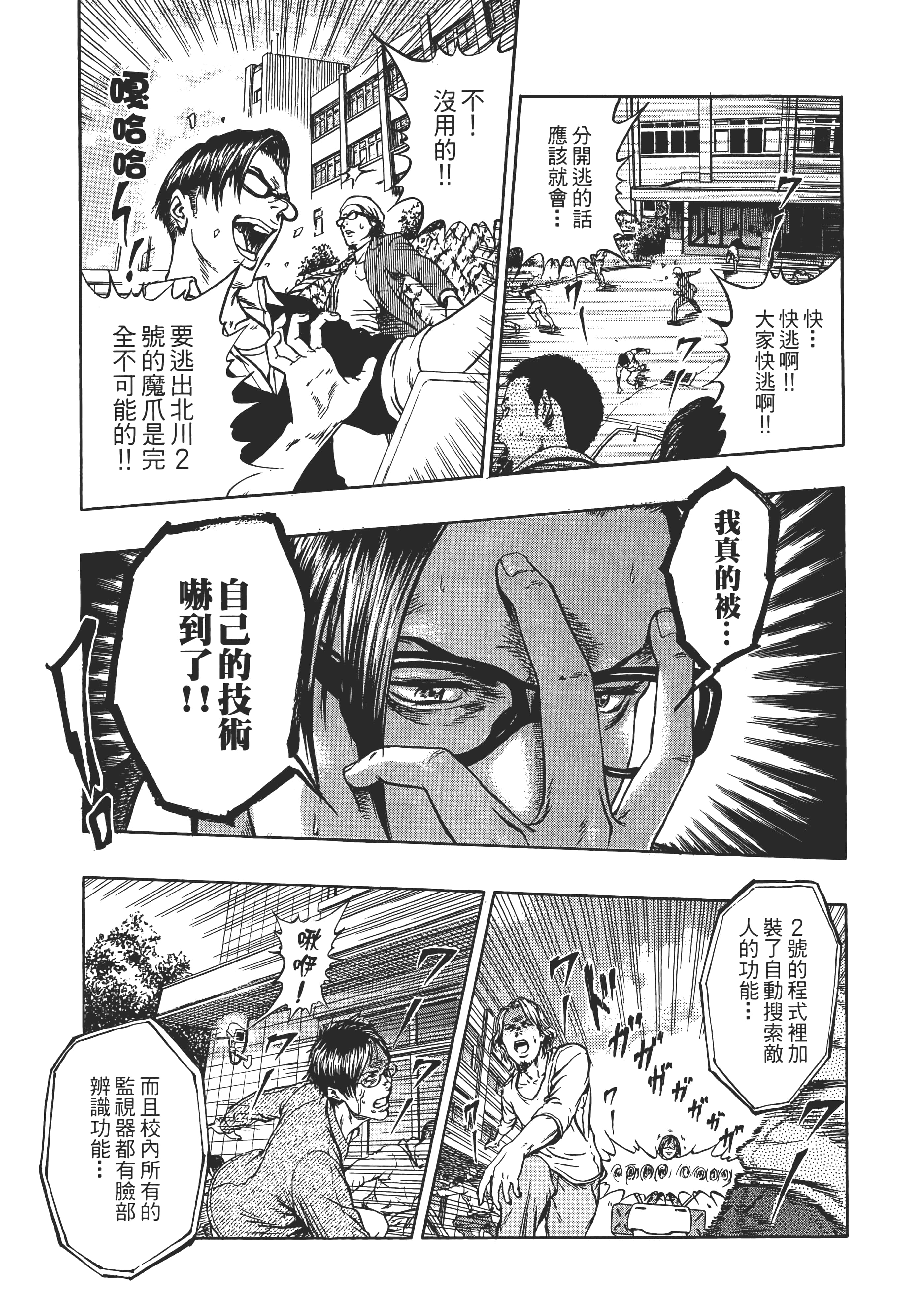 第 43 页