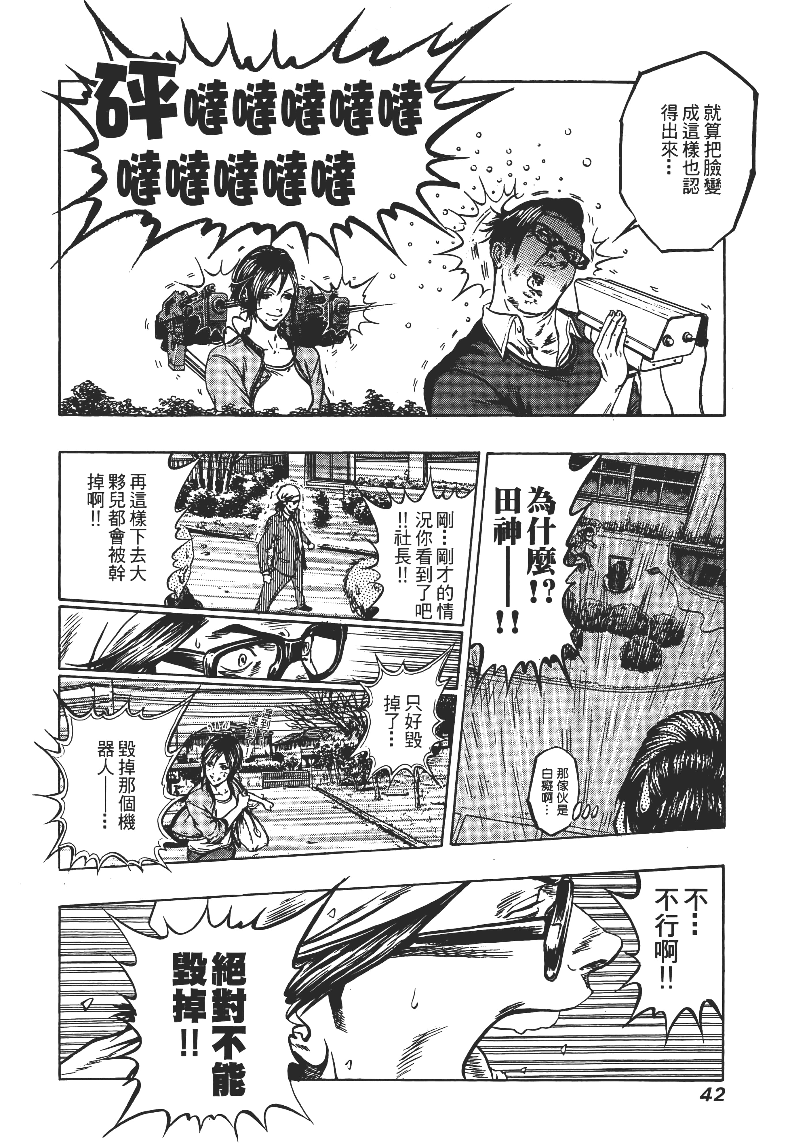 第 44 页