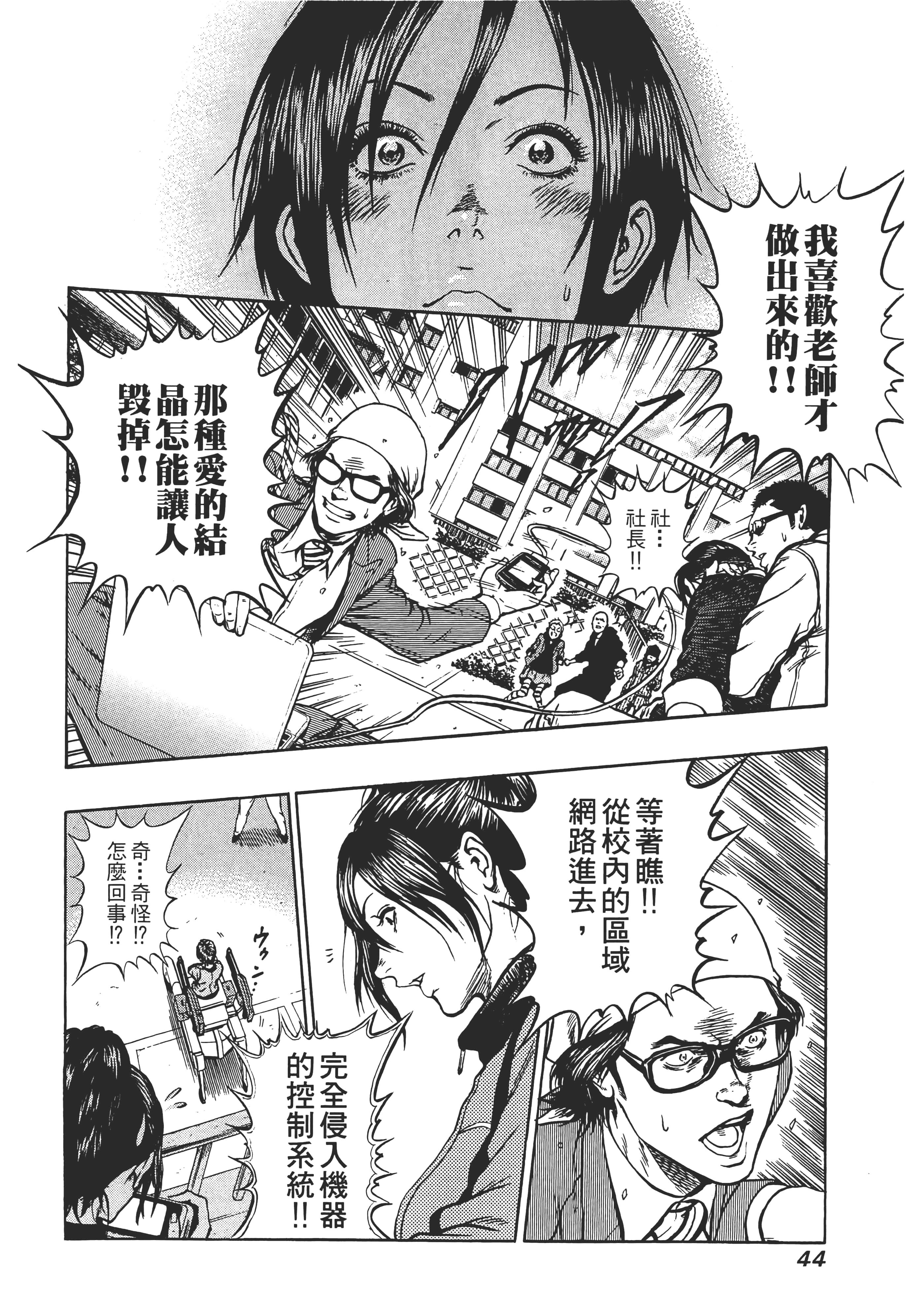 第 46 页