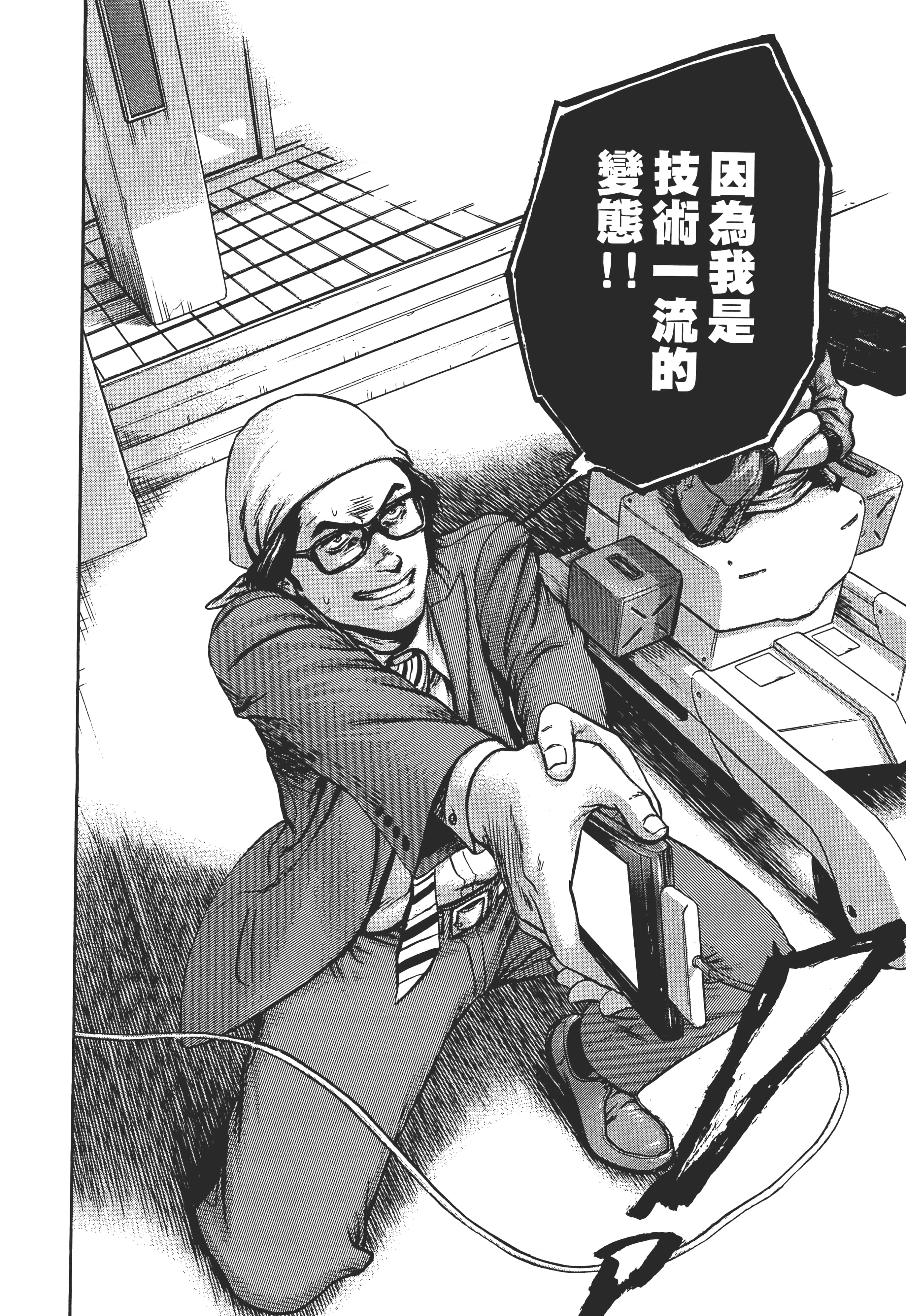 第 48 页