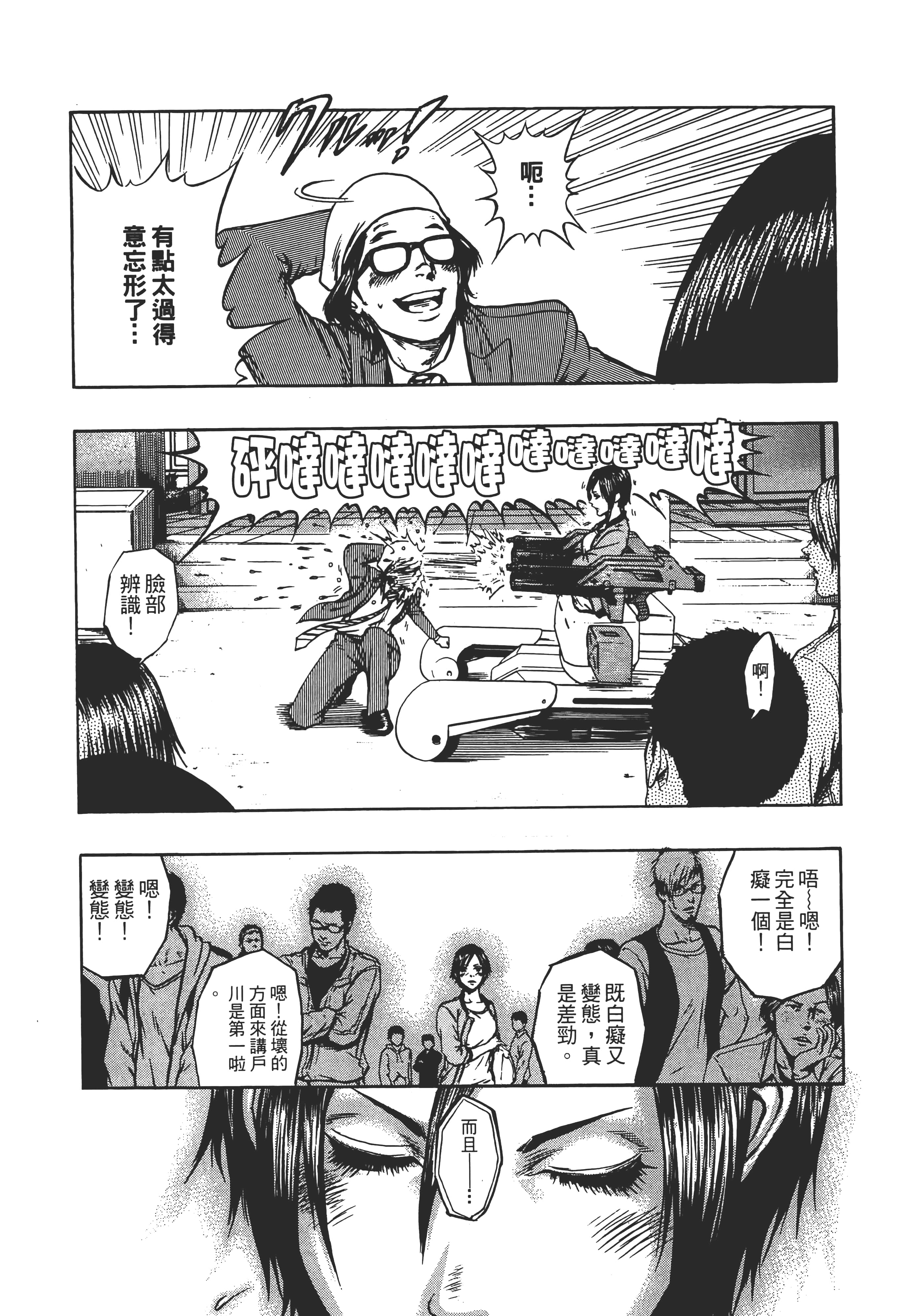 第 49 页