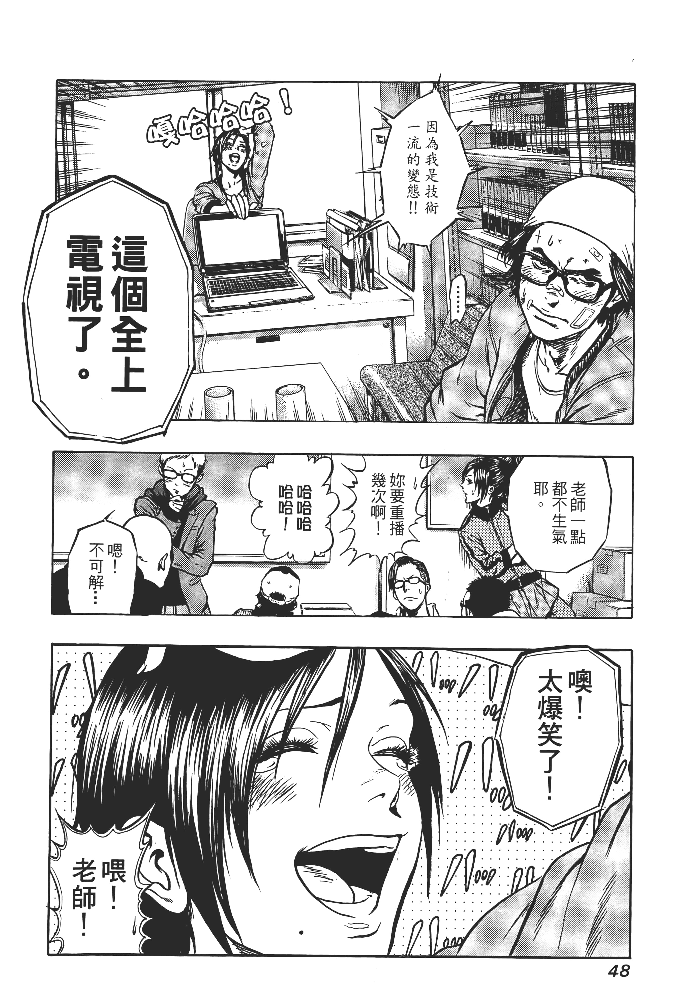 第 50 页