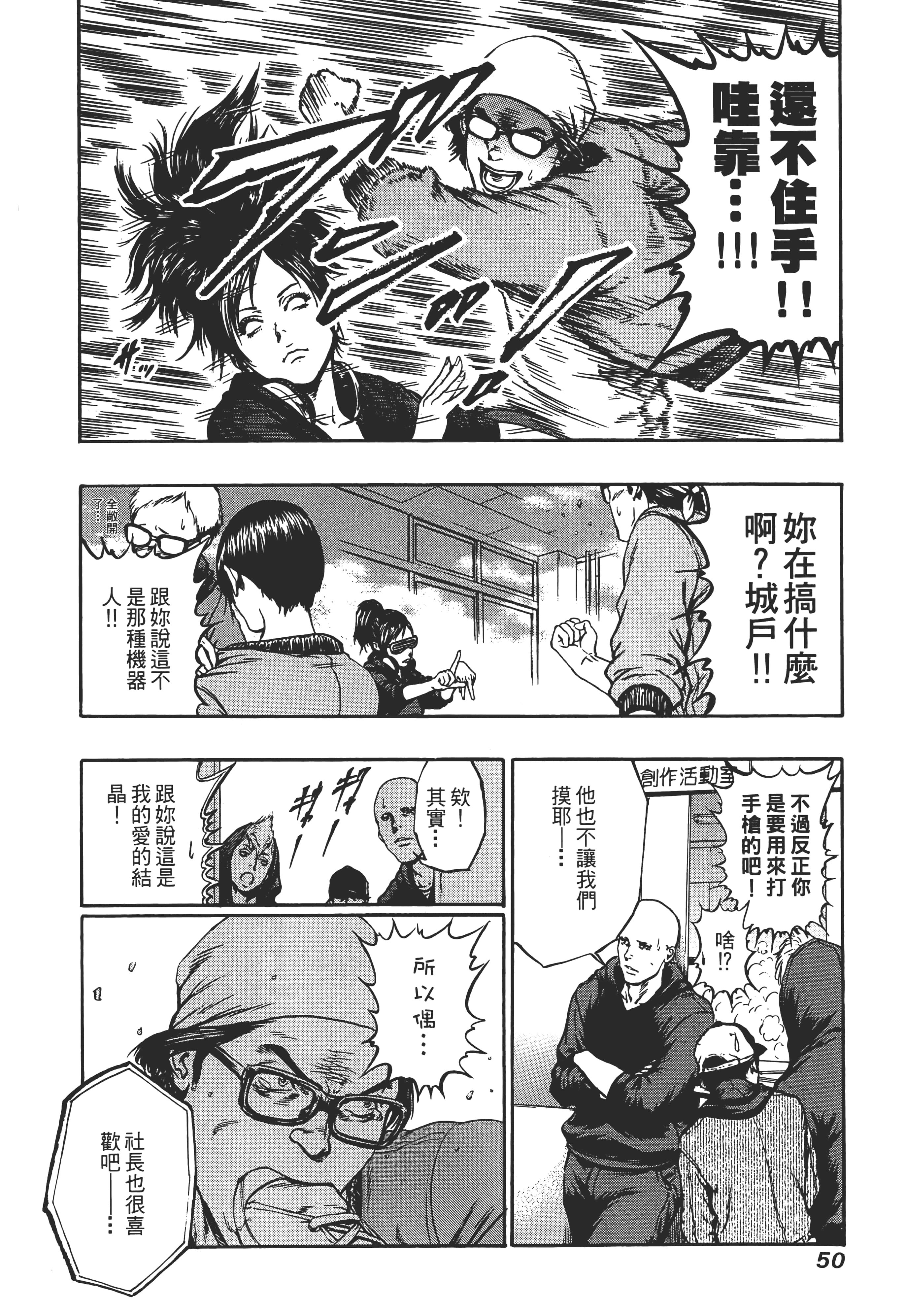 第 52 页