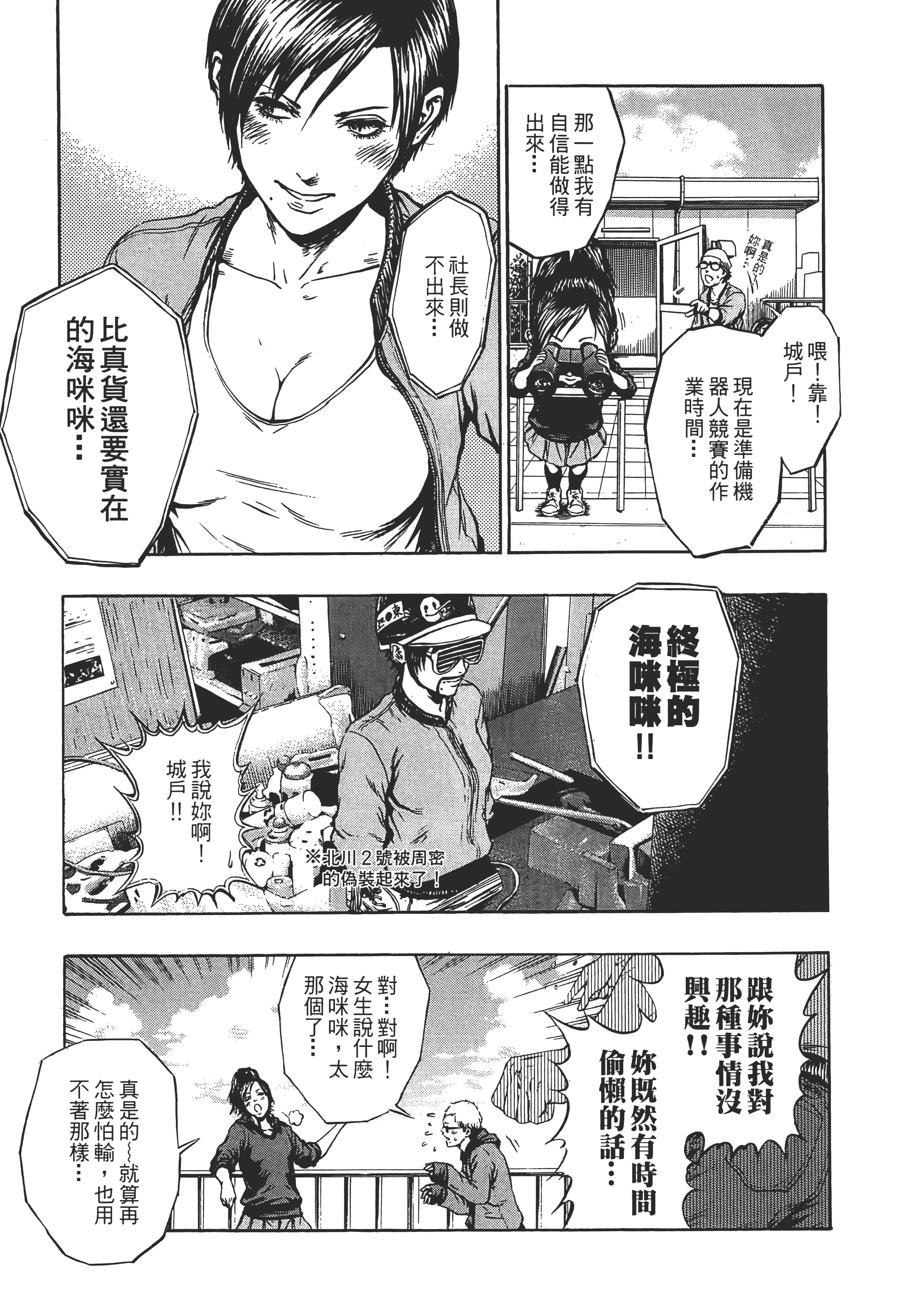 第 55 页