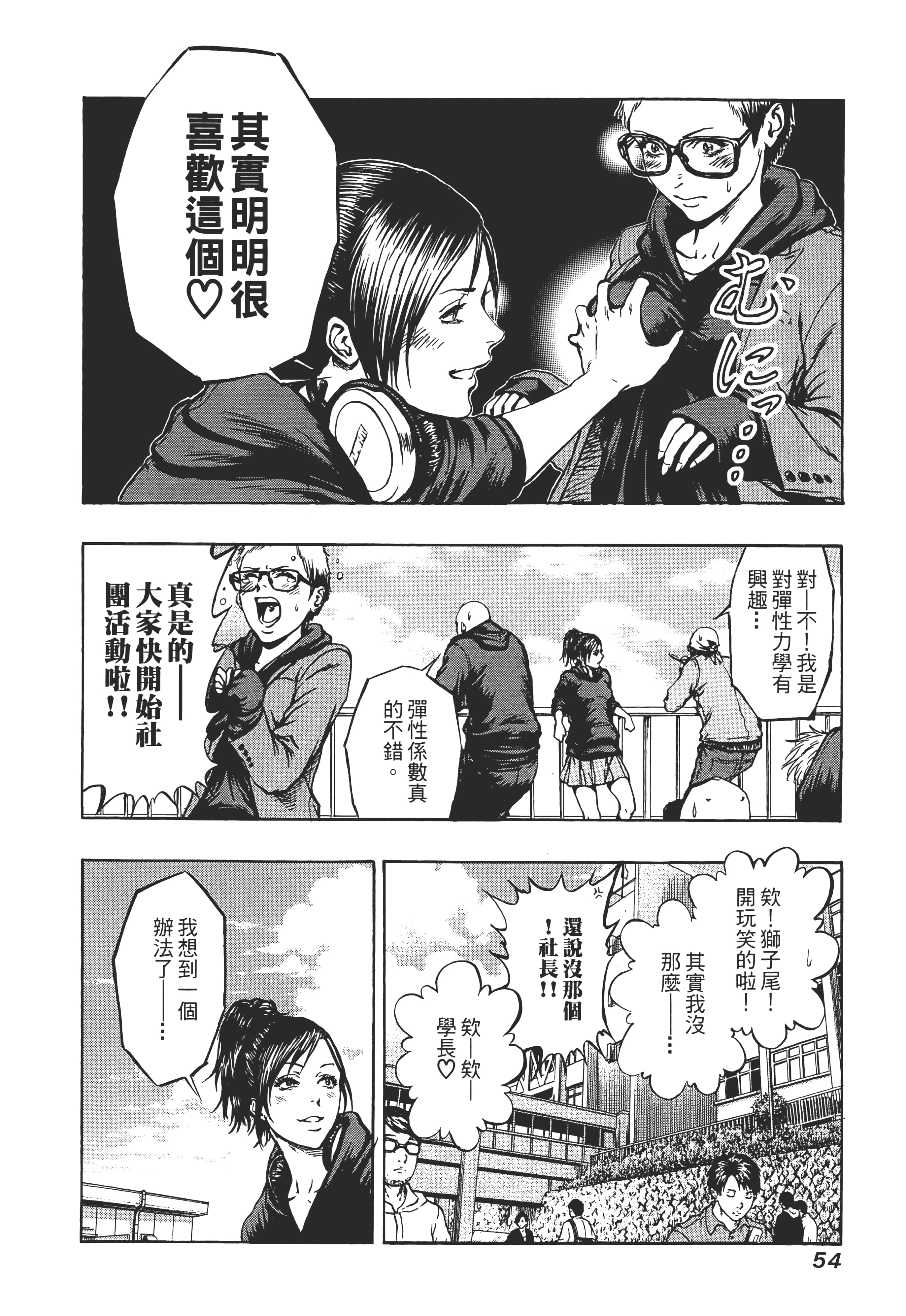 第 56 页
