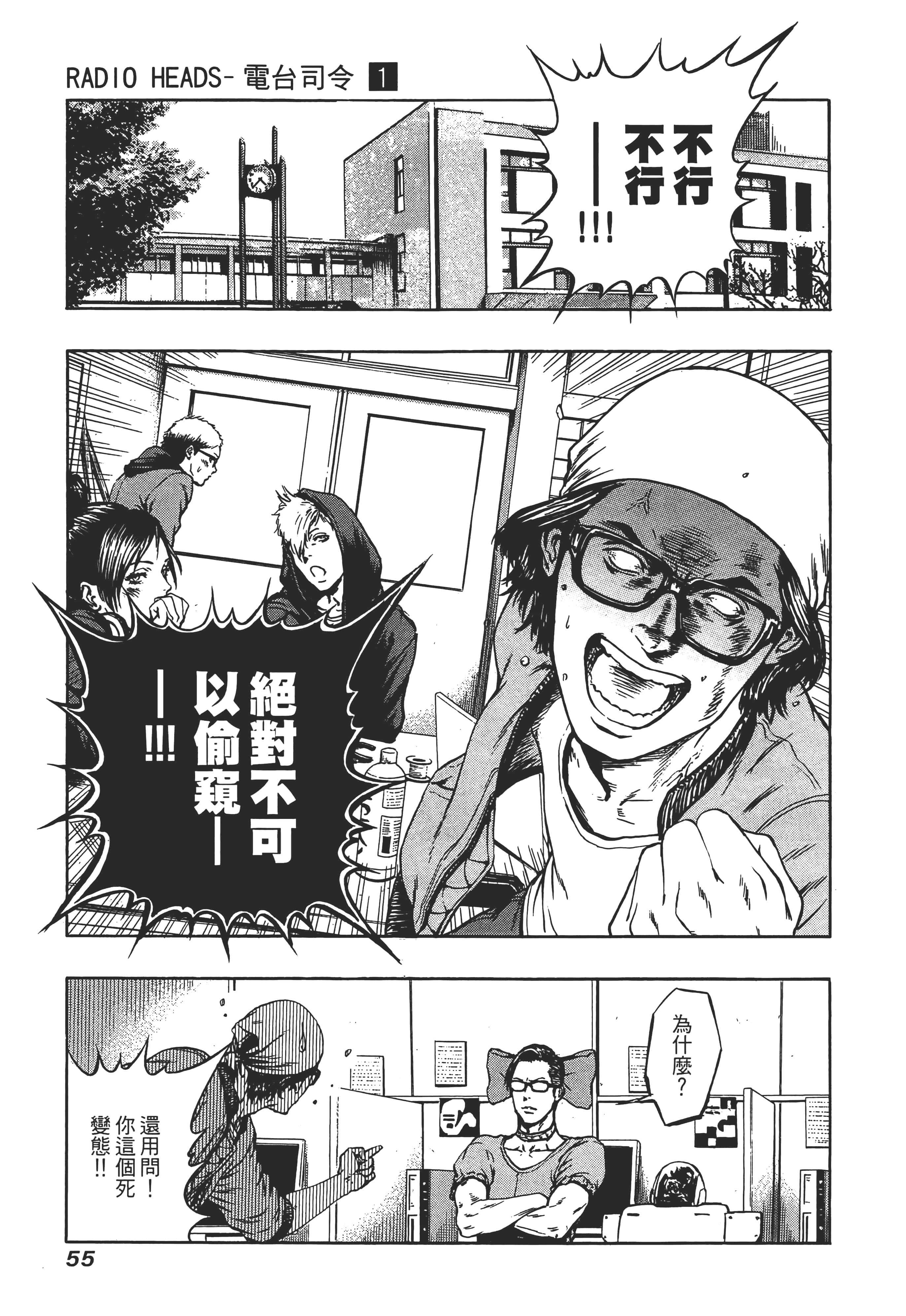 第 57 页