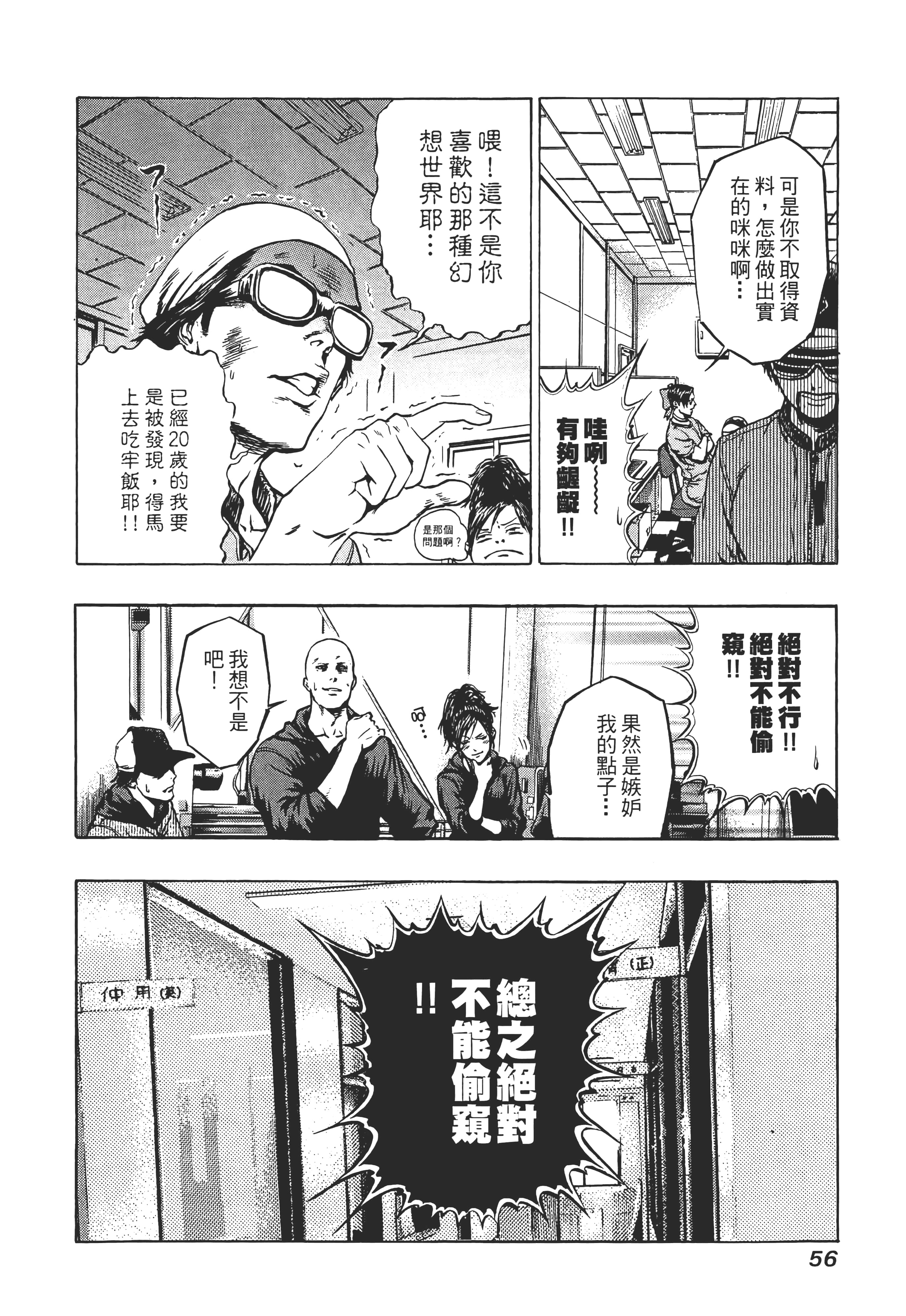 第 58 页