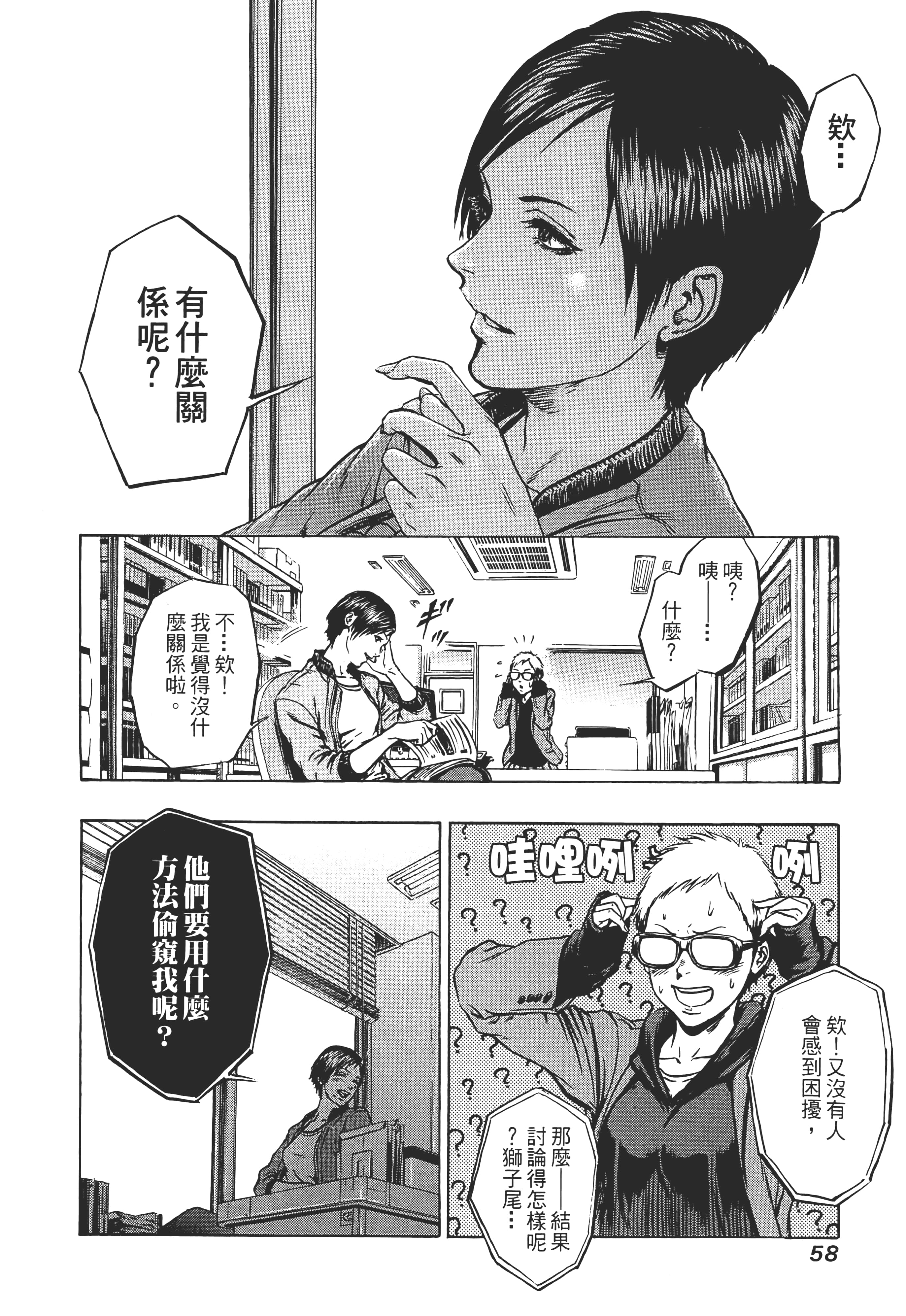 第 60 页