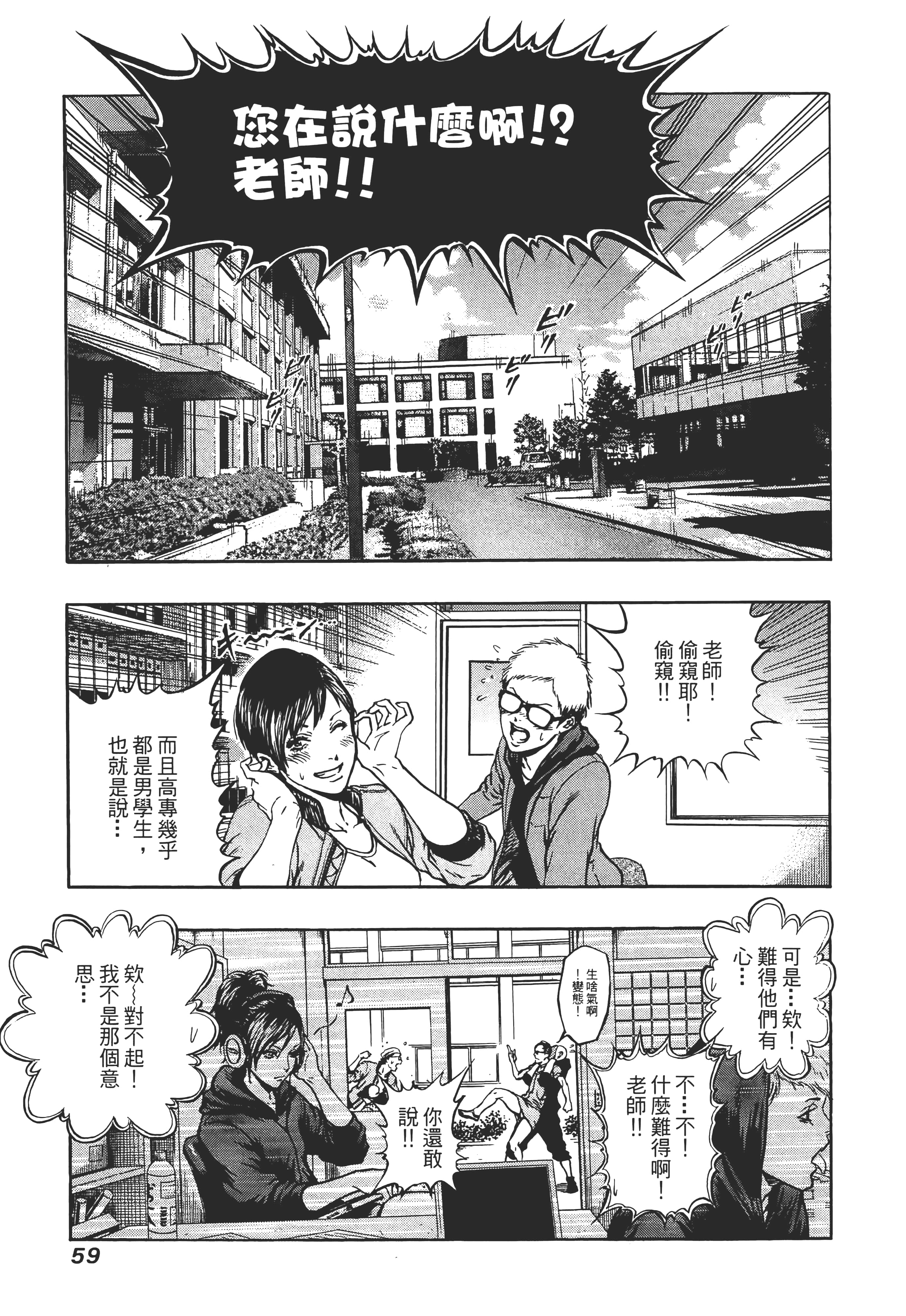 第 61 页