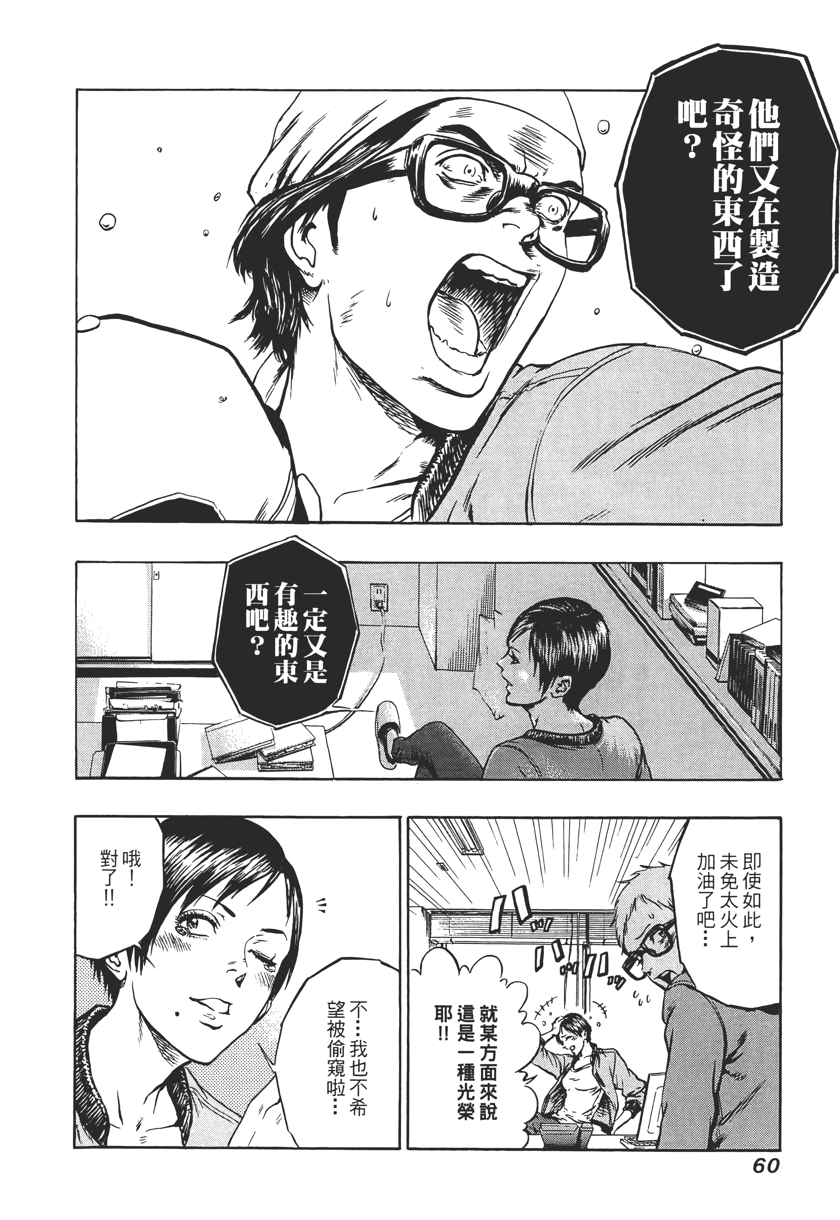 第 62 页