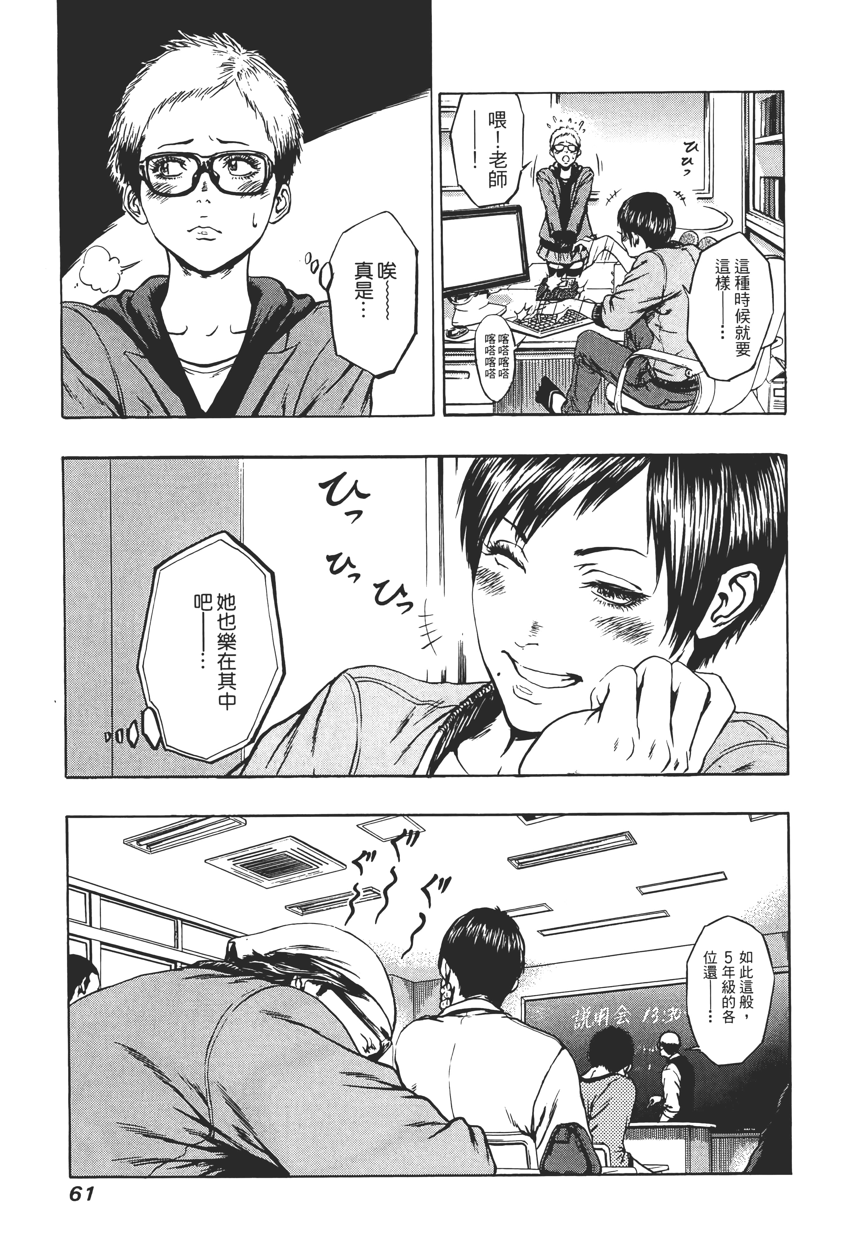 第 63 页