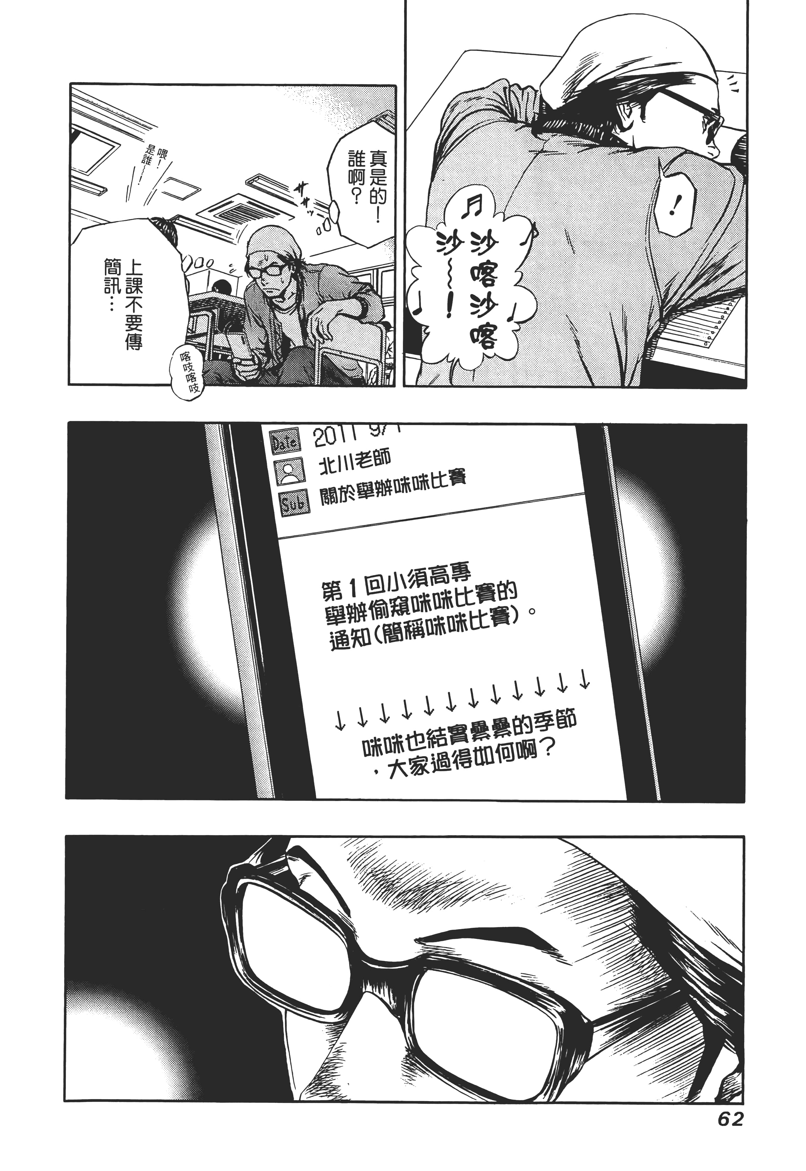第 64 页