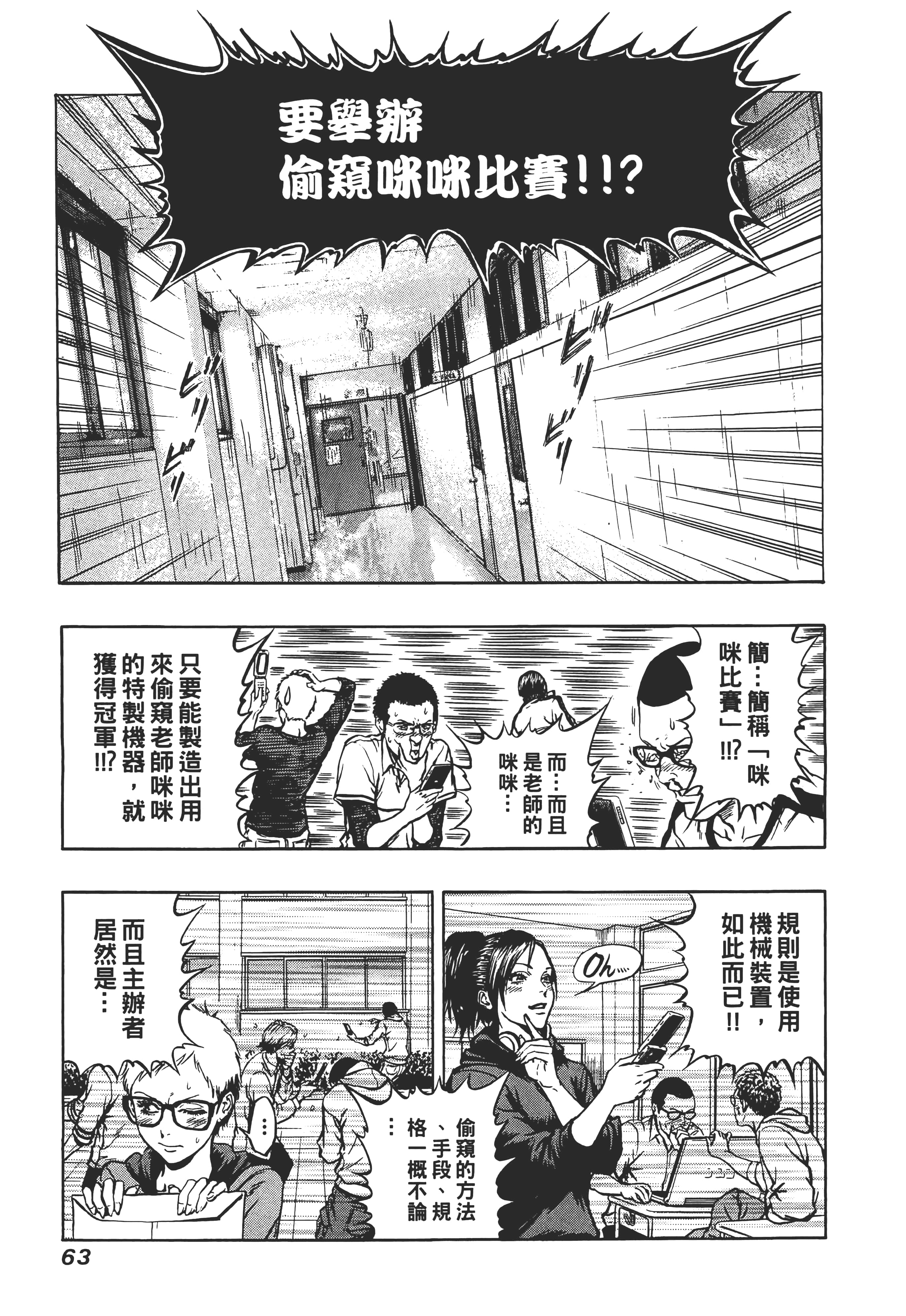 第 65 页