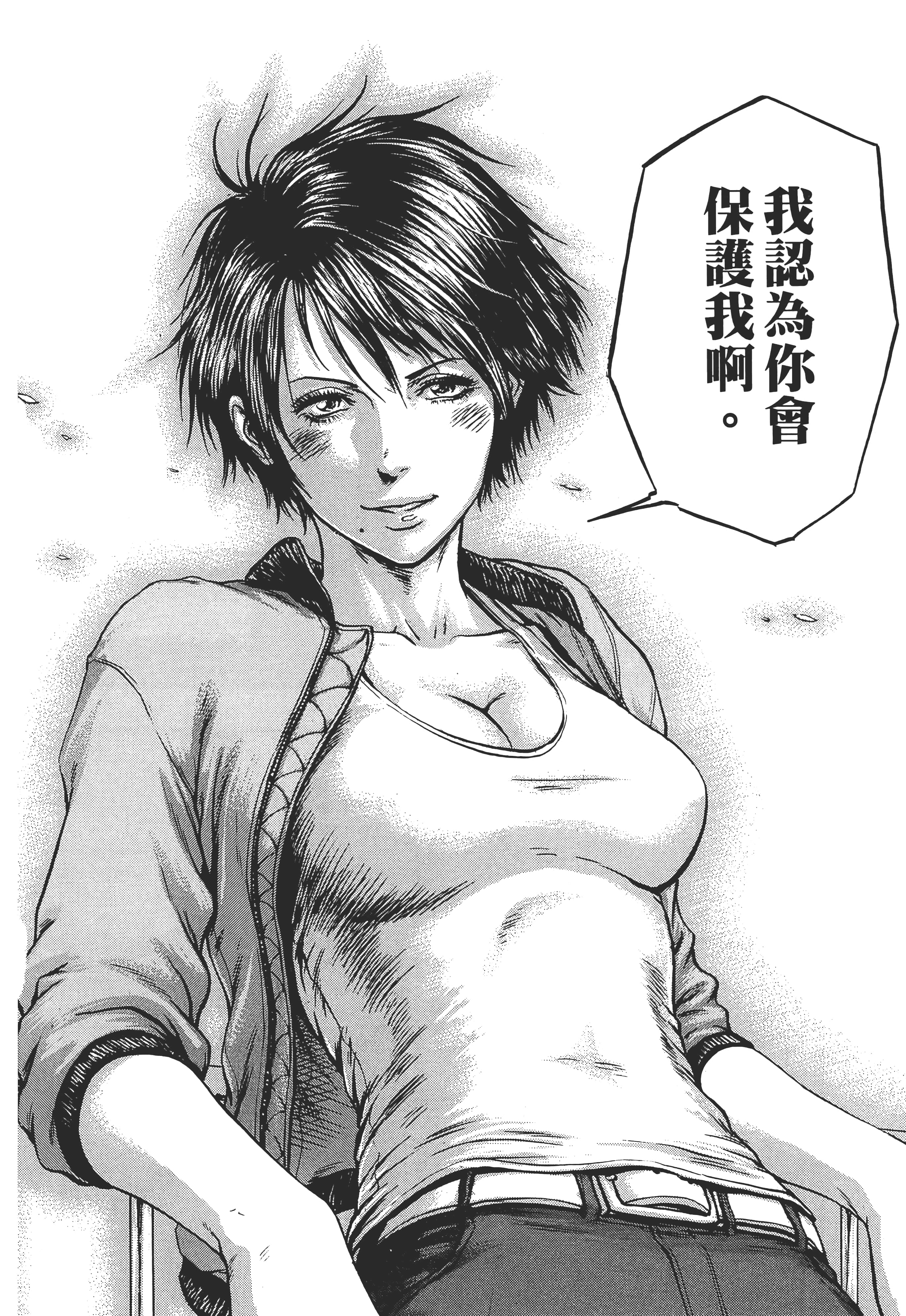 第 68 页