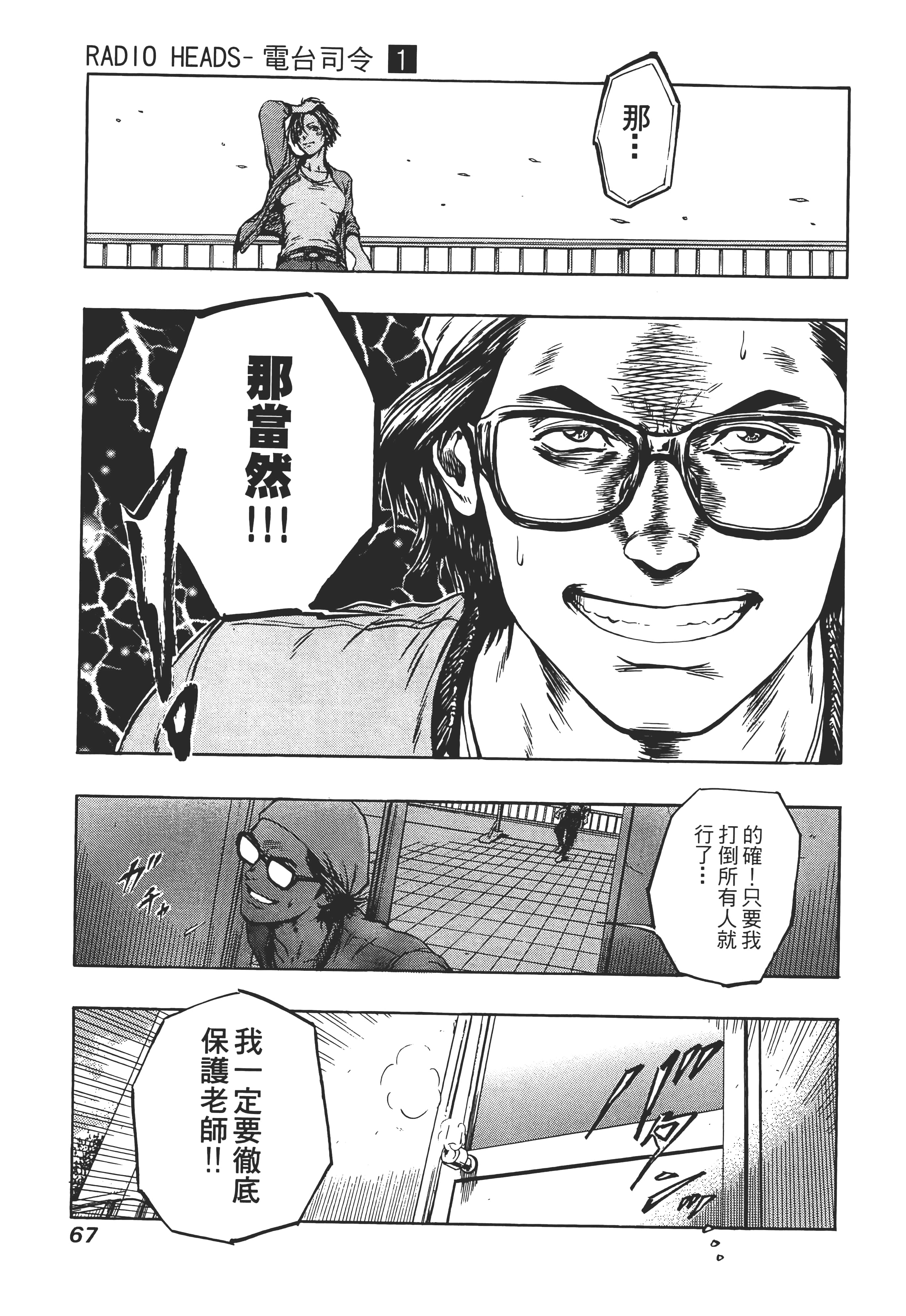 第 69 页