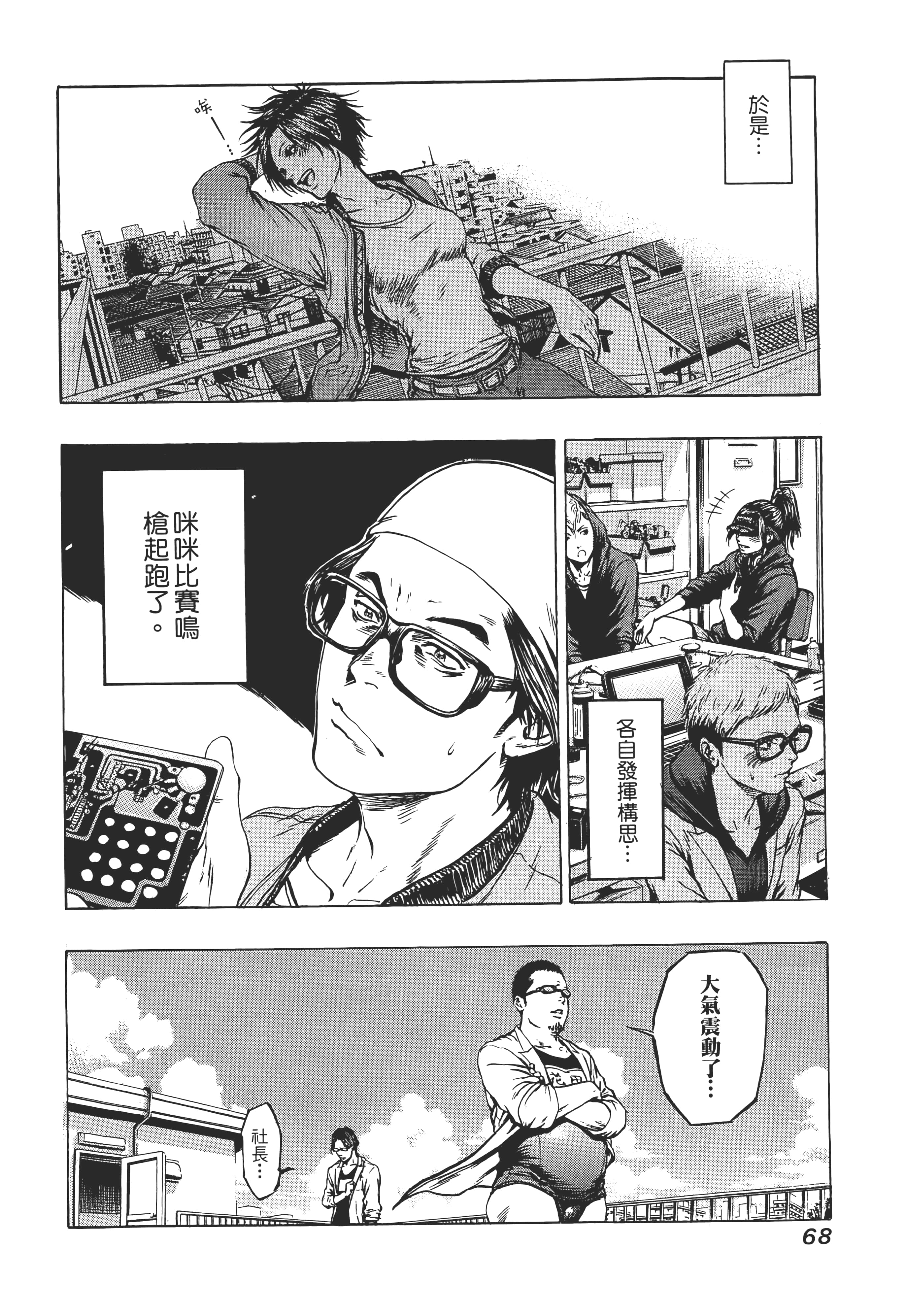 第 70 页
