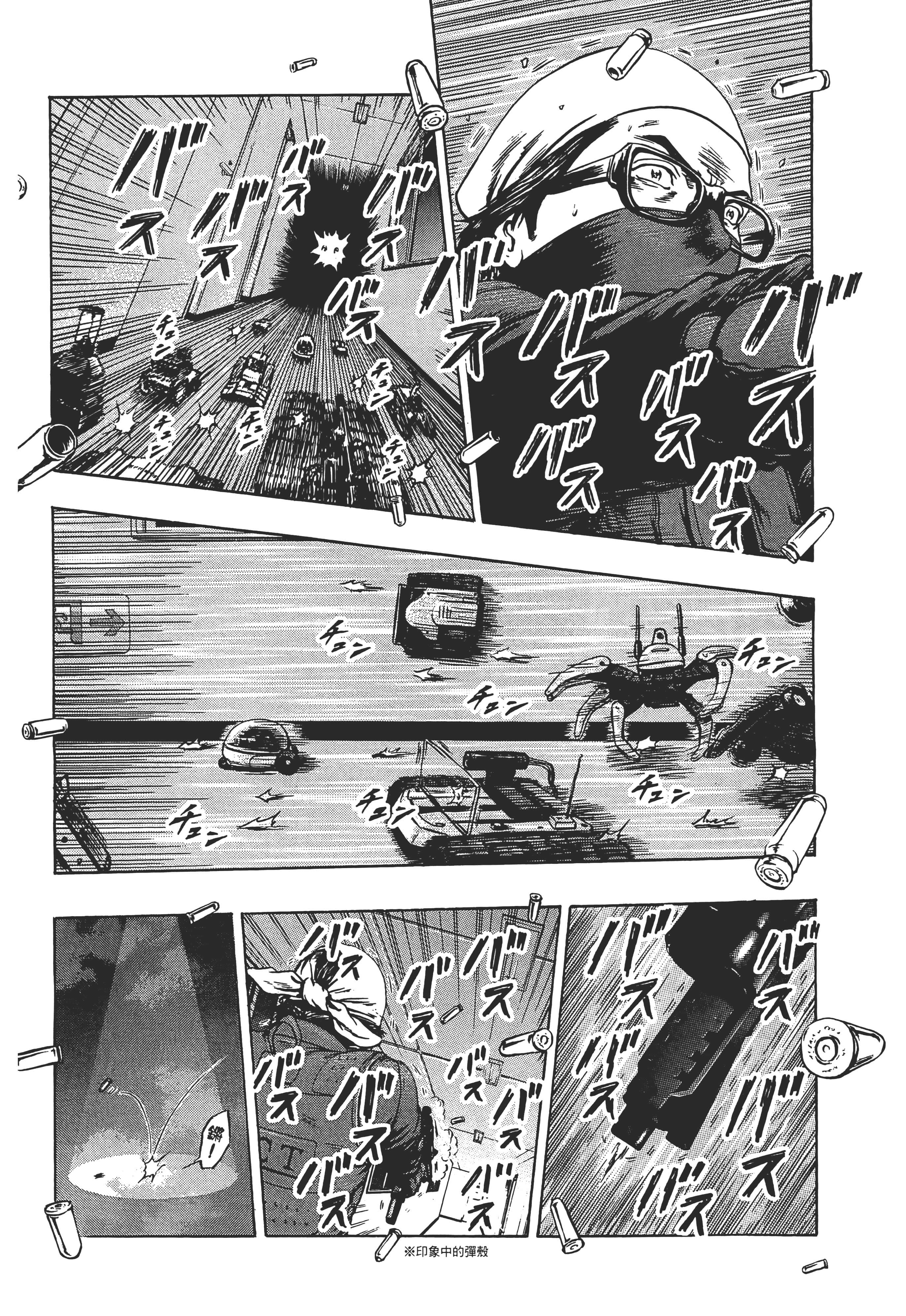 第 72 页