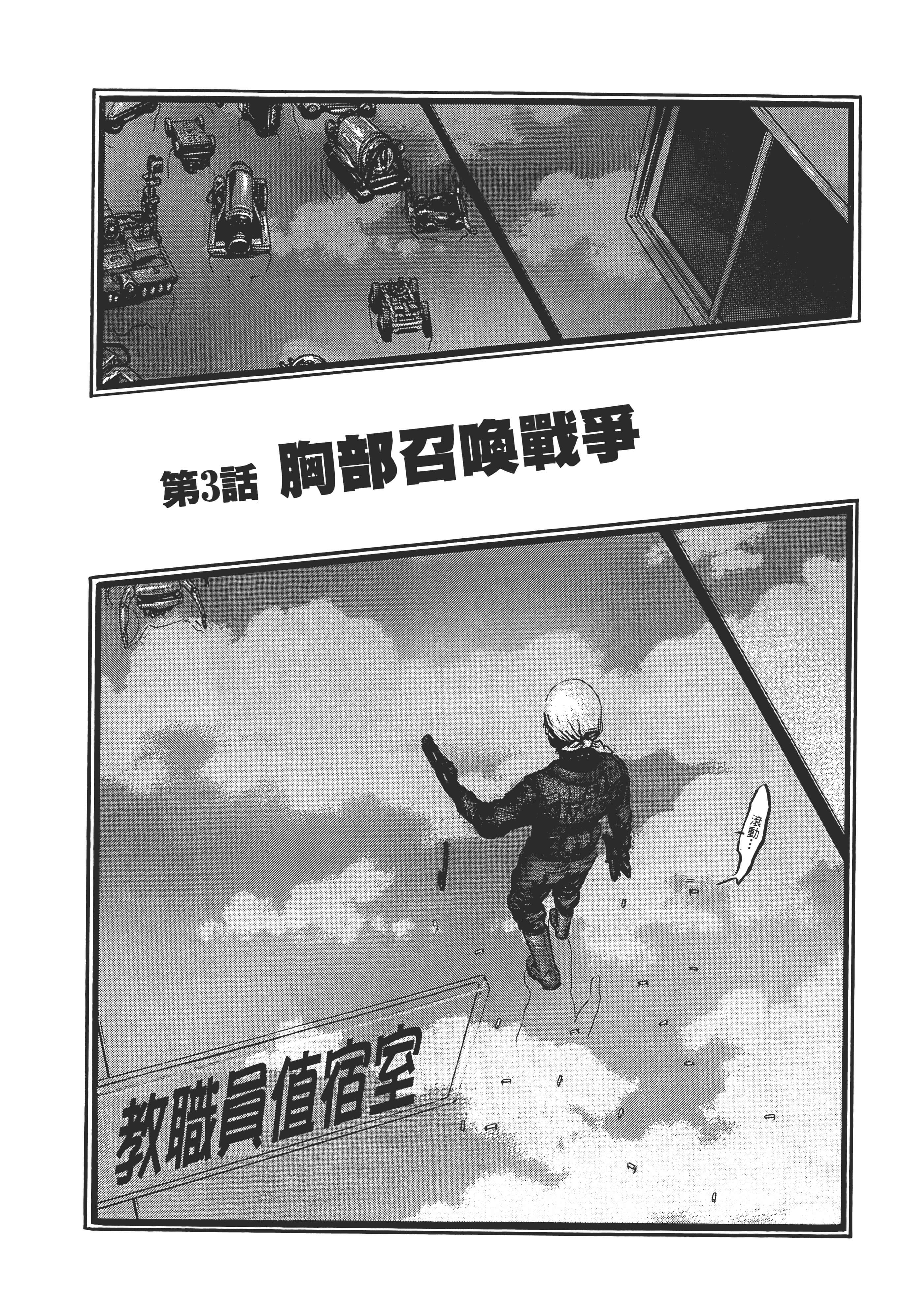 第 73 页