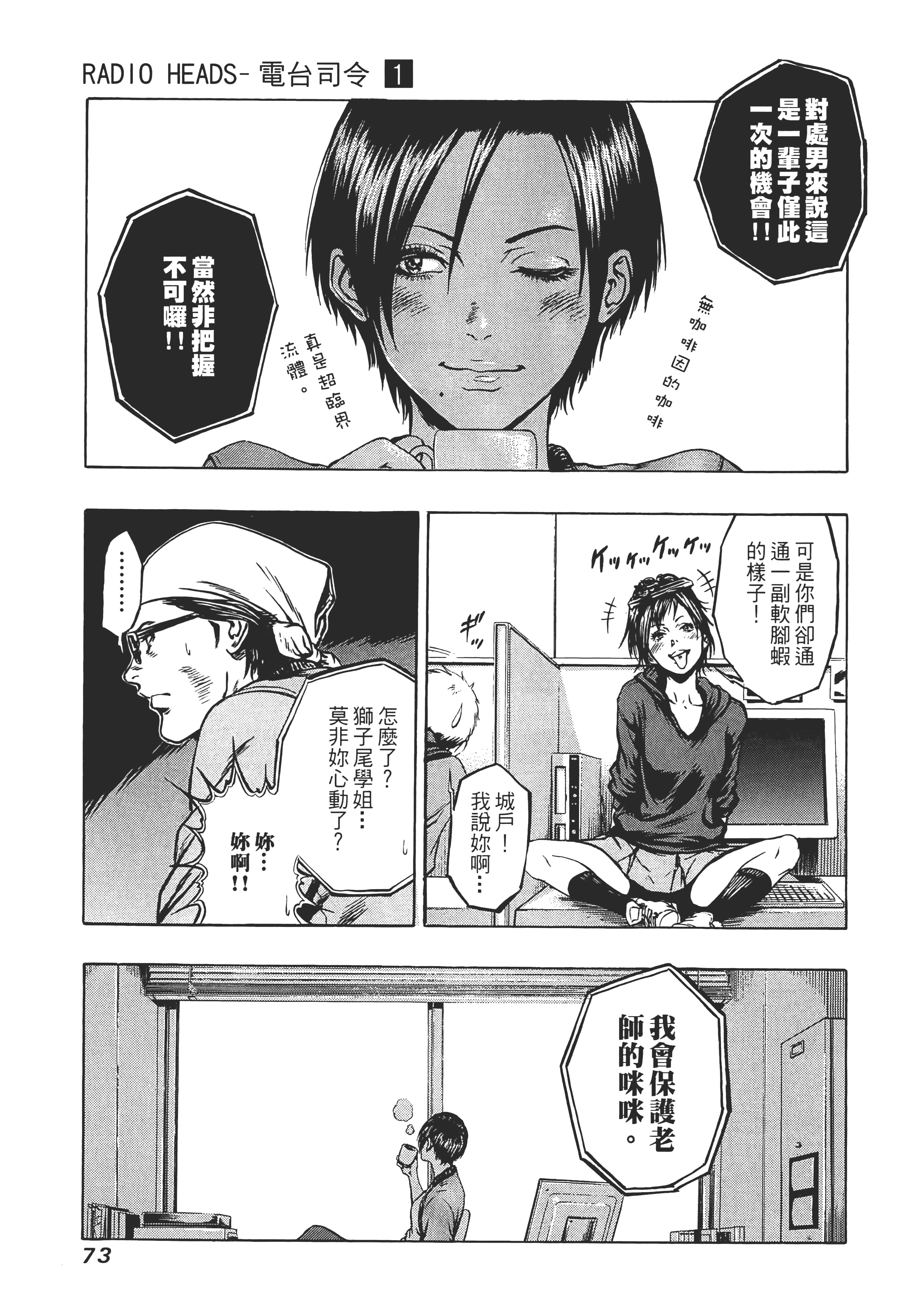 第 75 页