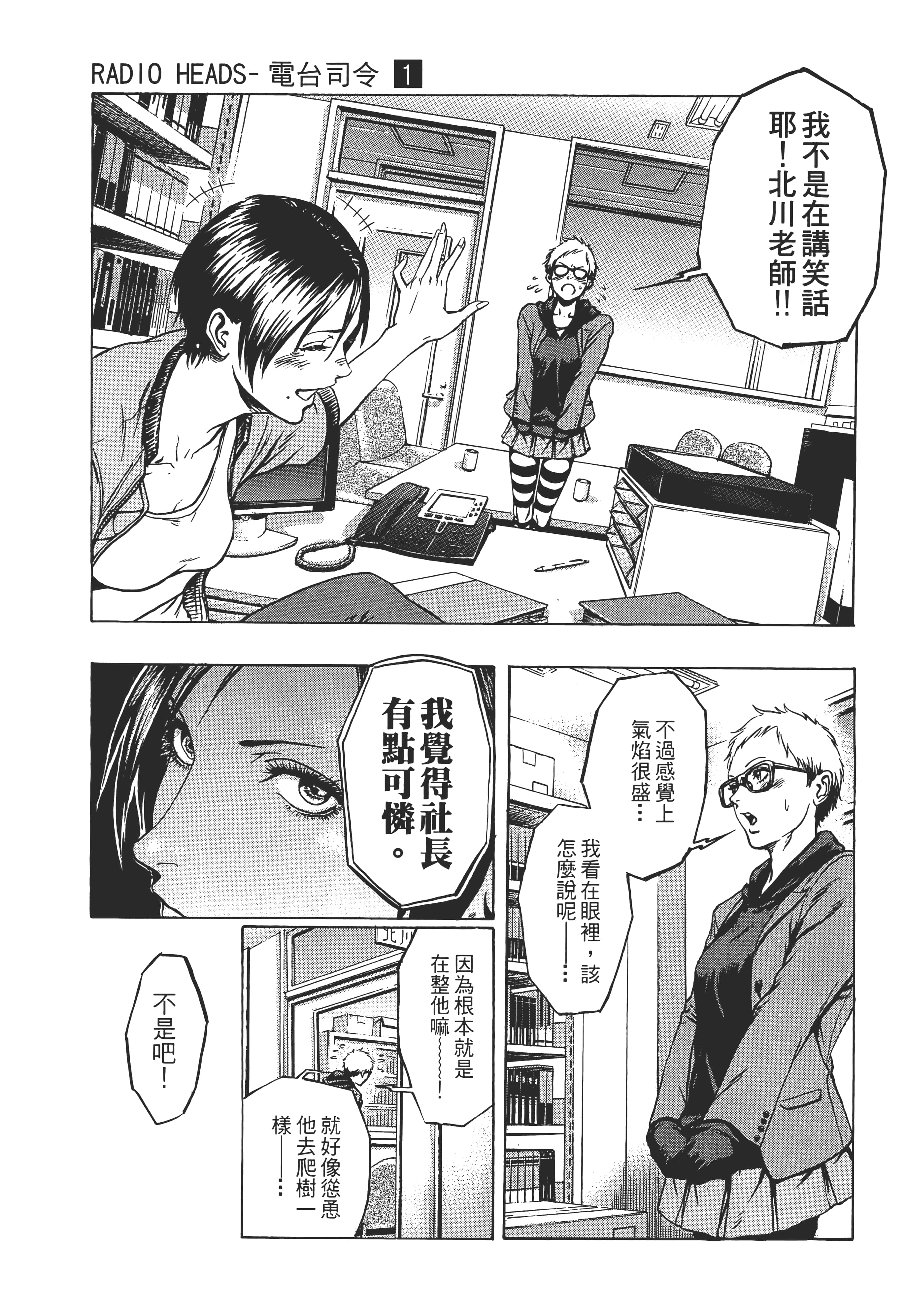 第 77 页