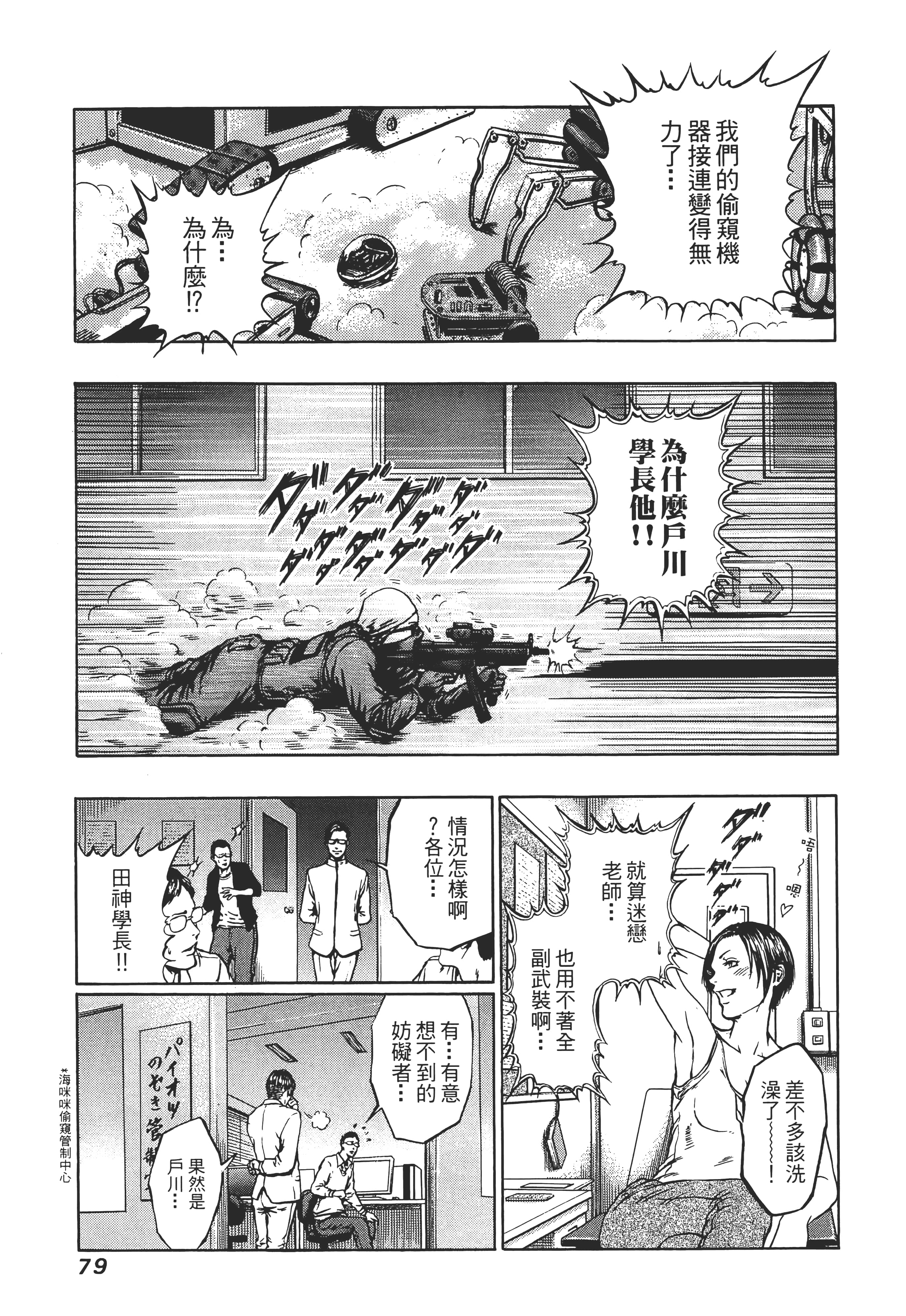 第 81 页