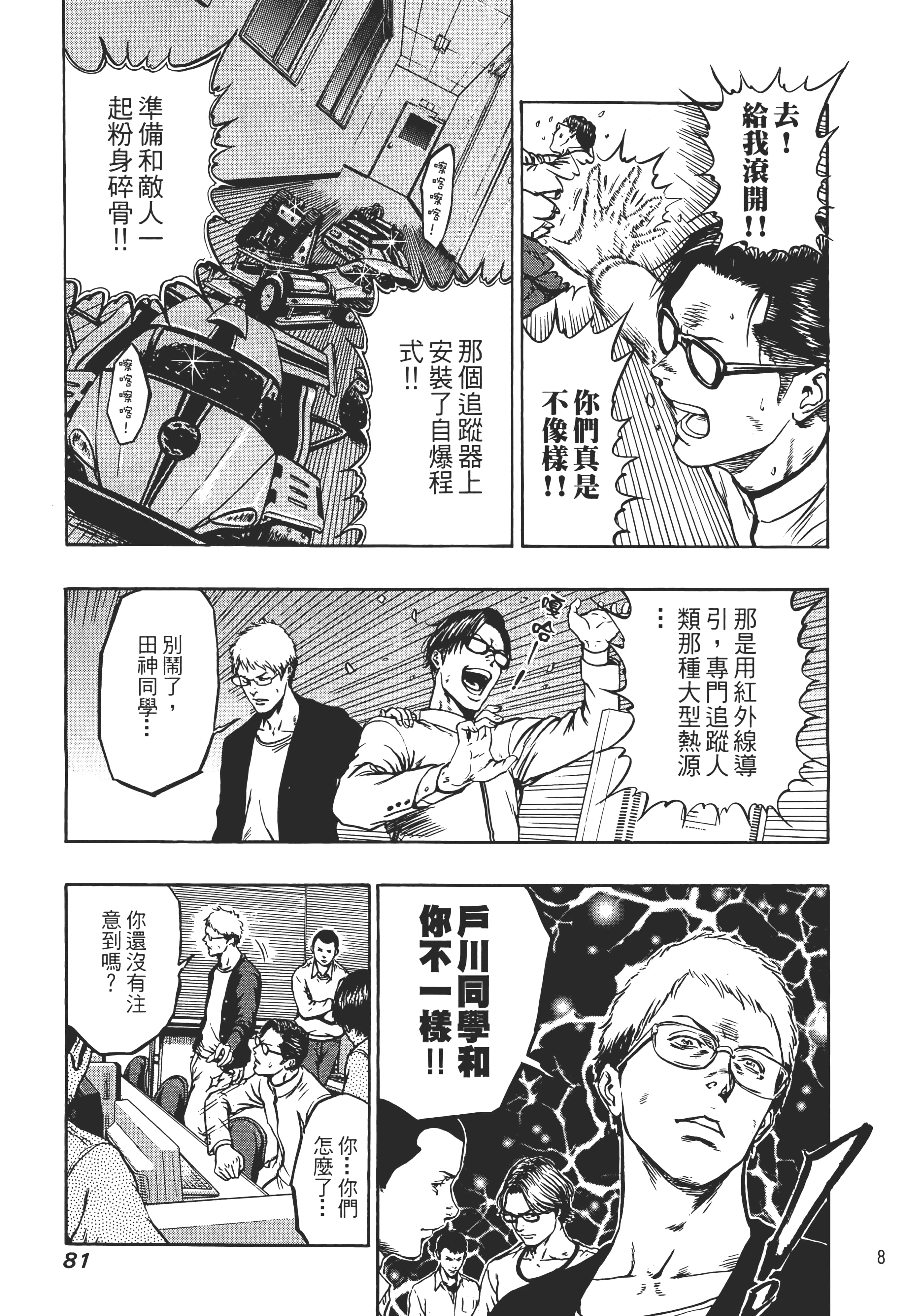第 83 页